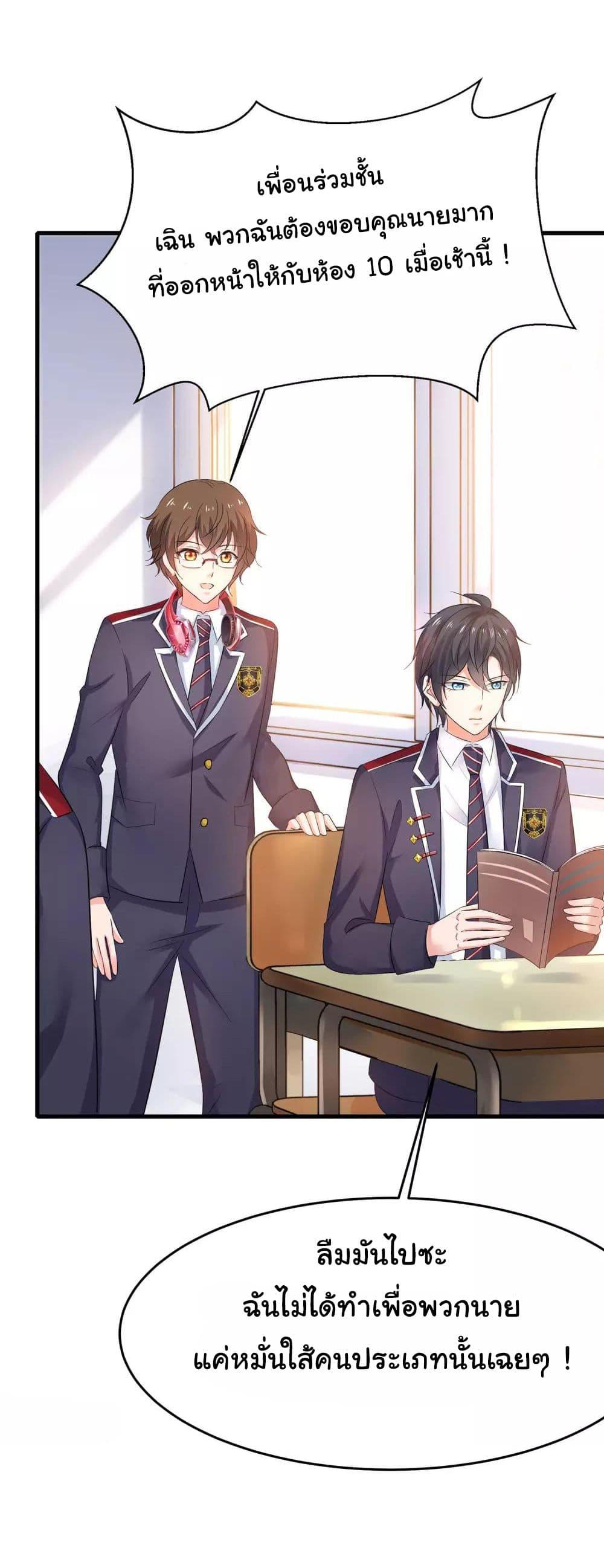 Manga-lc-com อ่านมังงะ อ่านการ์ตูน ออนไลน์ ฟรี Invincible Xueba System ตอนที่ 1 2 3 4 5 6 7 8 9 10 11 12 13 14 ฟรี ไม่มีโฆษณา Manga-lc - อ่าน มังงะ อ่าน การ์ตูน ออนไลน์ อ่านมังงะ ฟรี