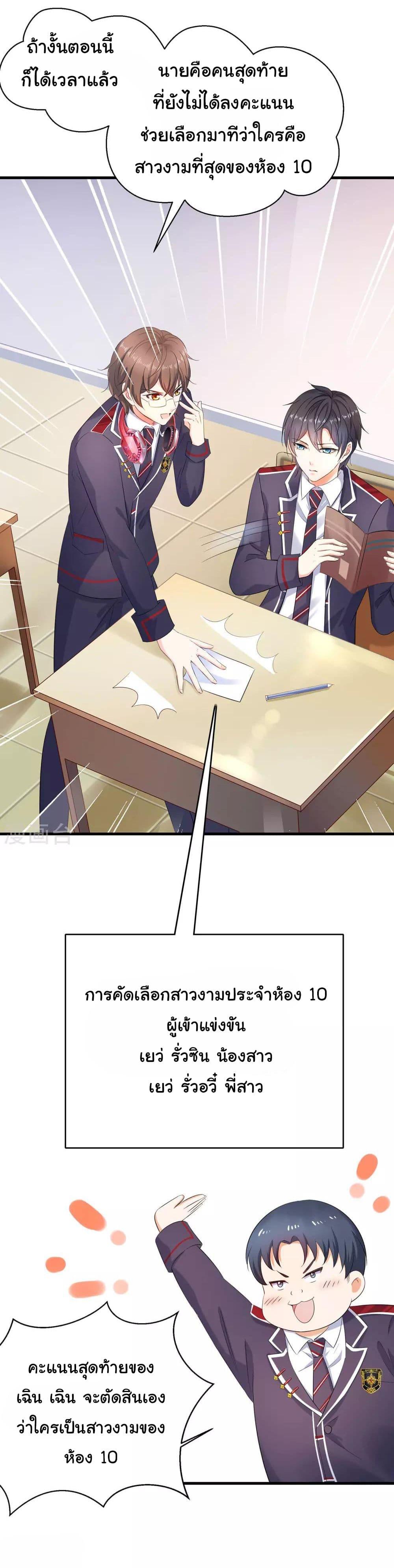 Manga-lc-com อ่านมังงะ อ่านการ์ตูน ออนไลน์ ฟรี Invincible Xueba System ตอนที่ 1 2 3 4 5 6 7 8 9 10 11 12 13 14 ฟรี ไม่มีโฆษณา Manga-lc - อ่าน มังงะ อ่าน การ์ตูน ออนไลน์ อ่านมังงะ ฟรี