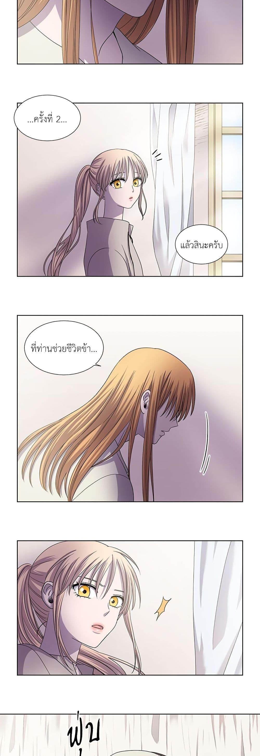 Manga-lc-com อ่านมังงะ อ่านการ์ตูน ออนไลน์ ฟรี Light and Shadow ตอนที่ 1 2 3 4 5 6 7 8 9 10 11 12 13 14 ฟรี ไม่มีโฆษณา Manga-lc - อ่าน มังงะ อ่าน การ์ตูน ออนไลน์ อ่านมังงะ ฟรี