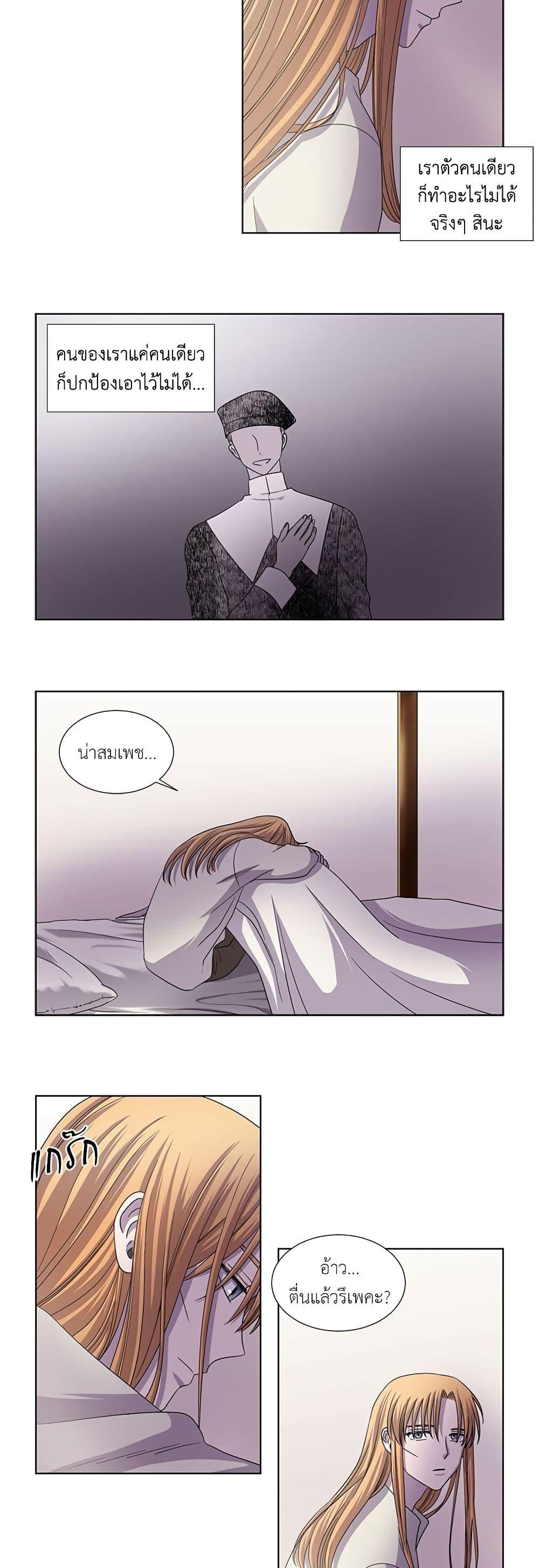 Manga-lc-com อ่านมังงะ อ่านการ์ตูน ออนไลน์ ฟรี Light and Shadow ตอนที่ 1 2 3 4 5 6 7 8 9 10 11 12 13 14 ฟรี ไม่มีโฆษณา Manga-lc - อ่าน มังงะ อ่าน การ์ตูน ออนไลน์ อ่านมังงะ ฟรี