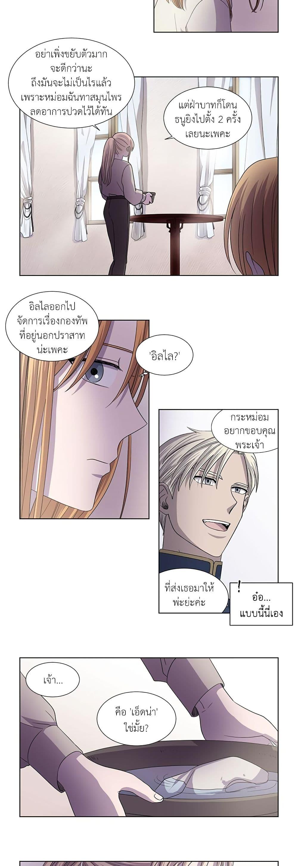 Manga-lc-com อ่านมังงะ อ่านการ์ตูน ออนไลน์ ฟรี Light and Shadow ตอนที่ 1 2 3 4 5 6 7 8 9 10 11 12 13 14 ฟรี ไม่มีโฆษณา Manga-lc - อ่าน มังงะ อ่าน การ์ตูน ออนไลน์ อ่านมังงะ ฟรี
