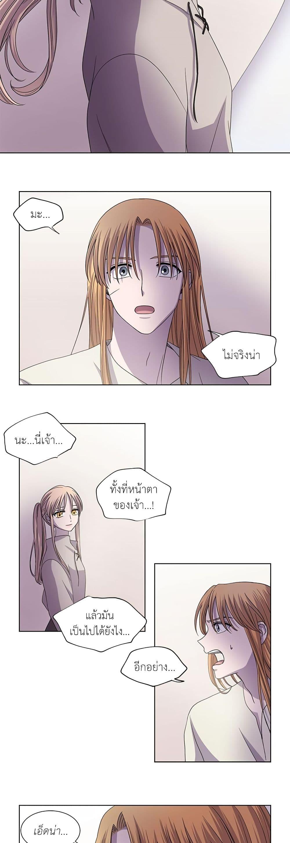 Manga-lc-com อ่านมังงะ อ่านการ์ตูน ออนไลน์ ฟรี Light and Shadow ตอนที่ 1 2 3 4 5 6 7 8 9 10 11 12 13 14 ฟรี ไม่มีโฆษณา Manga-lc - อ่าน มังงะ อ่าน การ์ตูน ออนไลน์ อ่านมังงะ ฟรี