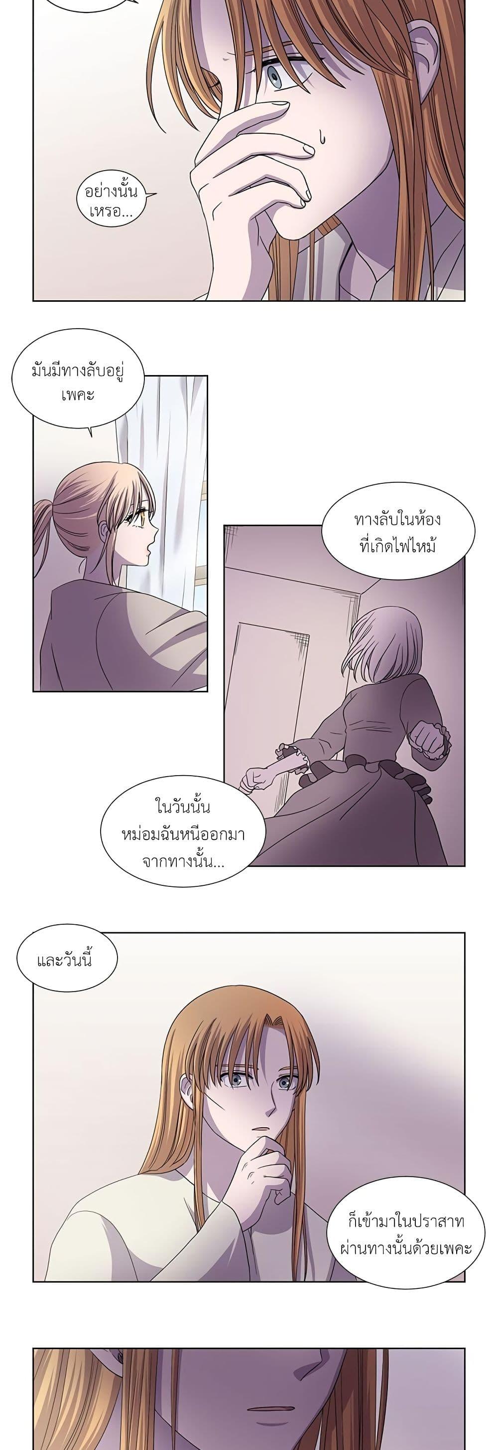 Manga-lc-com อ่านมังงะ อ่านการ์ตูน ออนไลน์ ฟรี Light and Shadow ตอนที่ 1 2 3 4 5 6 7 8 9 10 11 12 13 14 ฟรี ไม่มีโฆษณา Manga-lc - อ่าน มังงะ อ่าน การ์ตูน ออนไลน์ อ่านมังงะ ฟรี