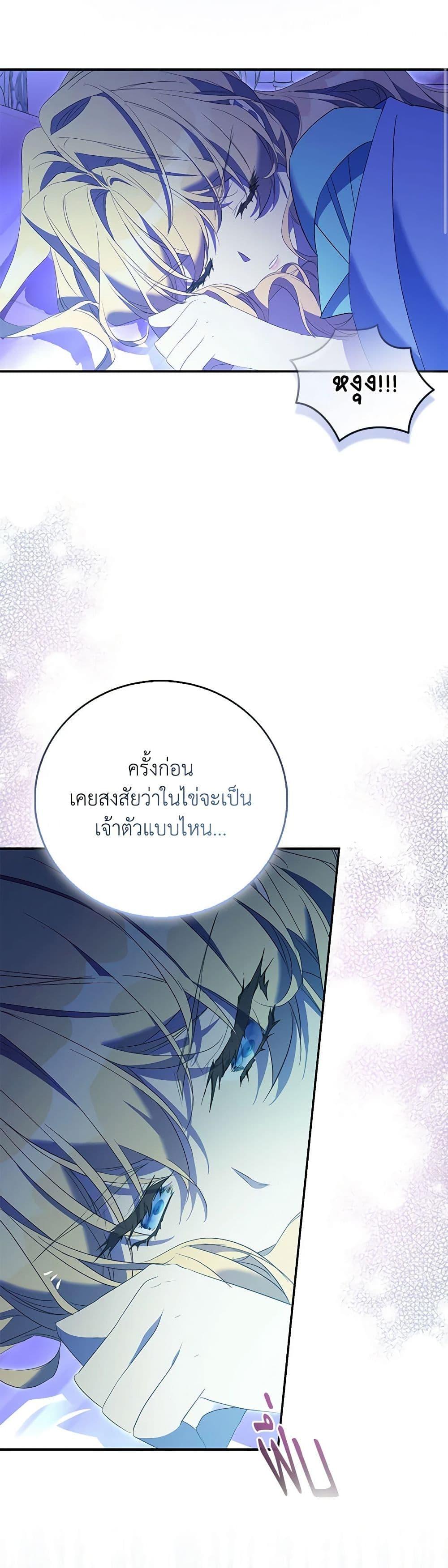 Manga-lc-com อ่านมังงะ อ่านการ์ตูน ออนไลน์ ฟรี I’m a Fake Saintess but the Gods are Obsessed ตอนที่ 1 2 3 4 5 6 7 8 9 10 11 12 13 14 ฟรี ไม่มีโฆษณา Manga-lc - อ่าน มังงะ อ่าน การ์ตูน ออนไลน์ อ่านมังงะ ฟรี