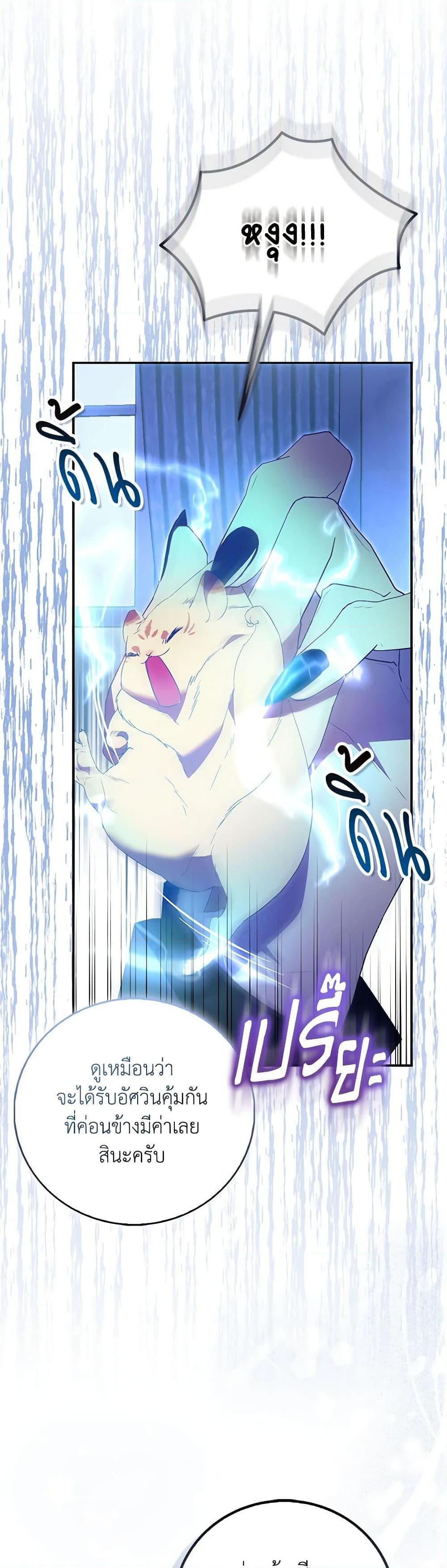 Manga-lc-com อ่านมังงะ อ่านการ์ตูน ออนไลน์ ฟรี I’m a Fake Saintess but the Gods are Obsessed ตอนที่ 1 2 3 4 5 6 7 8 9 10 11 12 13 14 ฟรี ไม่มีโฆษณา Manga-lc - อ่าน มังงะ อ่าน การ์ตูน ออนไลน์ อ่านมังงะ ฟรี