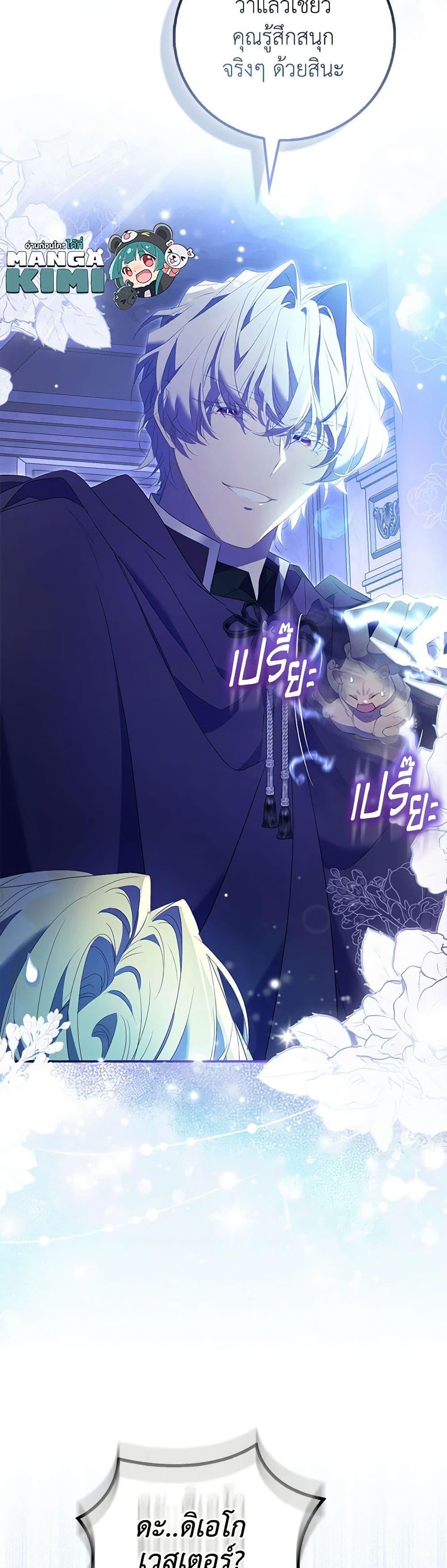 Manga-lc-com อ่านมังงะ อ่านการ์ตูน ออนไลน์ ฟรี I’m a Fake Saintess but the Gods are Obsessed ตอนที่ 1 2 3 4 5 6 7 8 9 10 11 12 13 14 ฟรี ไม่มีโฆษณา Manga-lc - อ่าน มังงะ อ่าน การ์ตูน ออนไลน์ อ่านมังงะ ฟรี