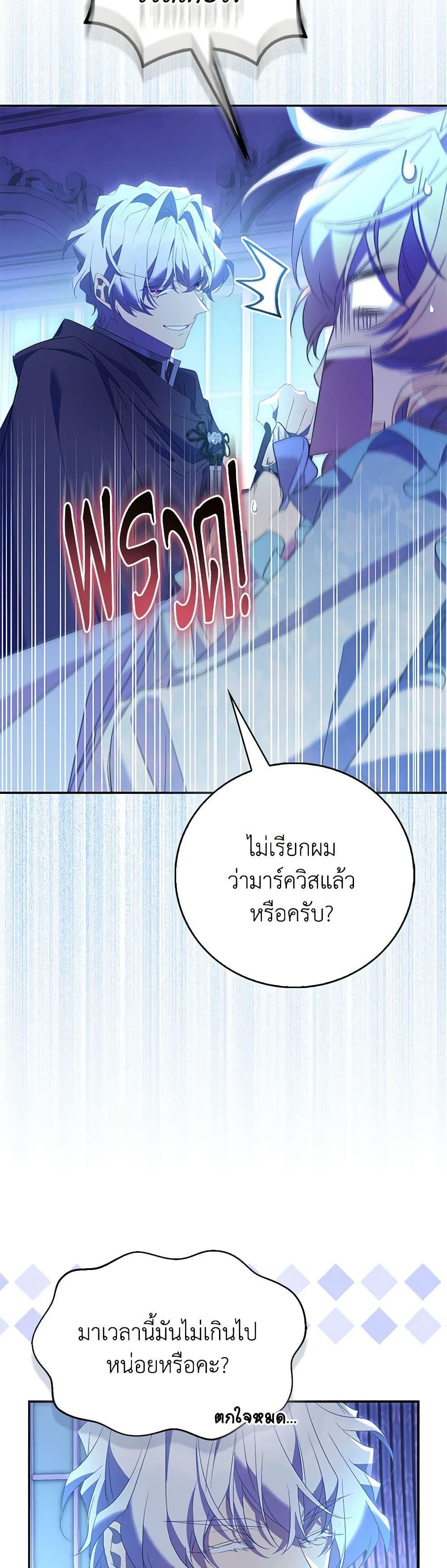 Manga-lc-com อ่านมังงะ อ่านการ์ตูน ออนไลน์ ฟรี I’m a Fake Saintess but the Gods are Obsessed ตอนที่ 1 2 3 4 5 6 7 8 9 10 11 12 13 14 ฟรี ไม่มีโฆษณา Manga-lc - อ่าน มังงะ อ่าน การ์ตูน ออนไลน์ อ่านมังงะ ฟรี