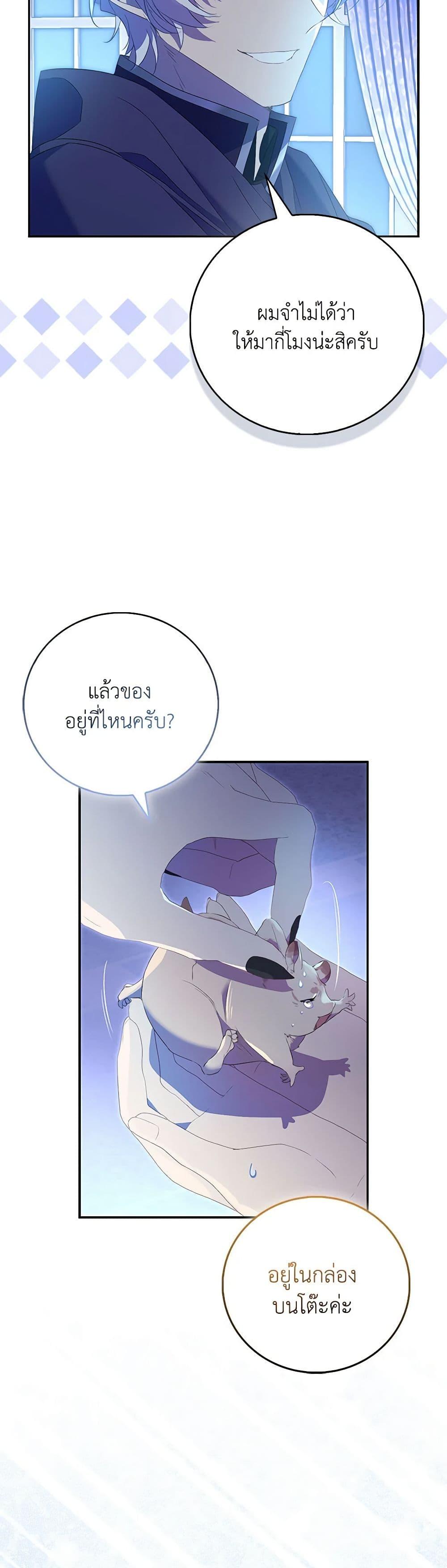Manga-lc-com อ่านมังงะ อ่านการ์ตูน ออนไลน์ ฟรี I’m a Fake Saintess but the Gods are Obsessed ตอนที่ 1 2 3 4 5 6 7 8 9 10 11 12 13 14 ฟรี ไม่มีโฆษณา Manga-lc - อ่าน มังงะ อ่าน การ์ตูน ออนไลน์ อ่านมังงะ ฟรี