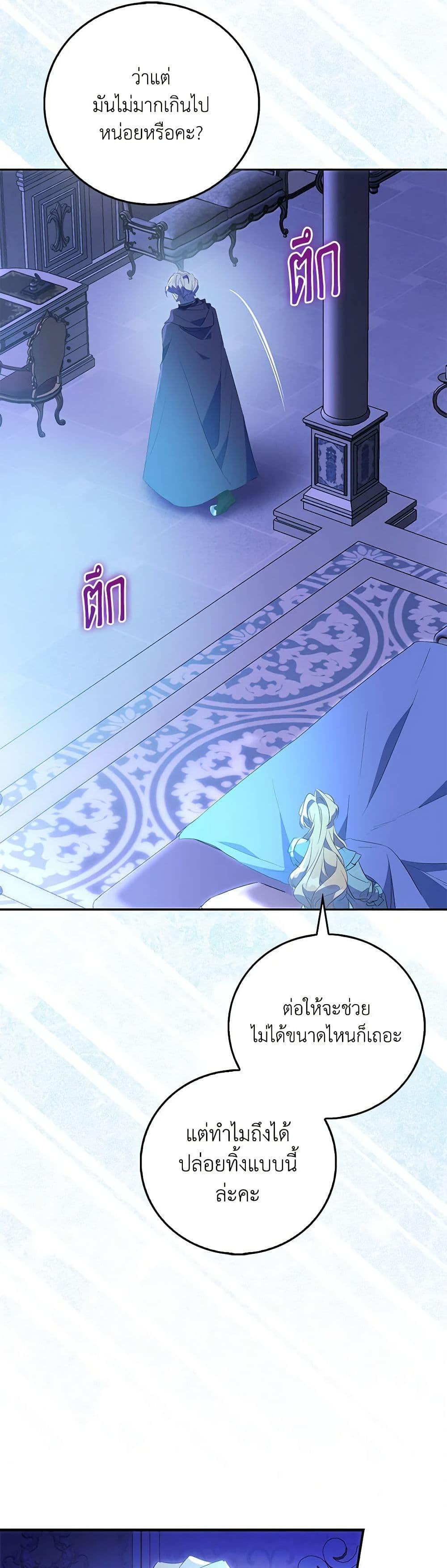 Manga-lc-com อ่านมังงะ อ่านการ์ตูน ออนไลน์ ฟรี I’m a Fake Saintess but the Gods are Obsessed ตอนที่ 1 2 3 4 5 6 7 8 9 10 11 12 13 14 ฟรี ไม่มีโฆษณา Manga-lc - อ่าน มังงะ อ่าน การ์ตูน ออนไลน์ อ่านมังงะ ฟรี
