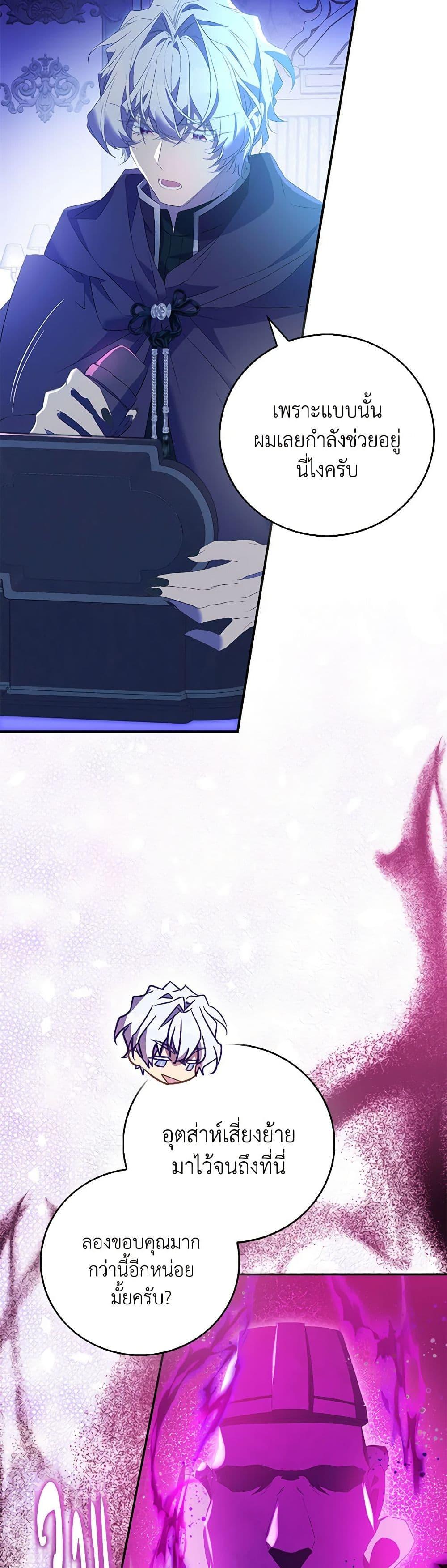 Manga-lc-com อ่านมังงะ อ่านการ์ตูน ออนไลน์ ฟรี I’m a Fake Saintess but the Gods are Obsessed ตอนที่ 1 2 3 4 5 6 7 8 9 10 11 12 13 14 ฟรี ไม่มีโฆษณา Manga-lc - อ่าน มังงะ อ่าน การ์ตูน ออนไลน์ อ่านมังงะ ฟรี