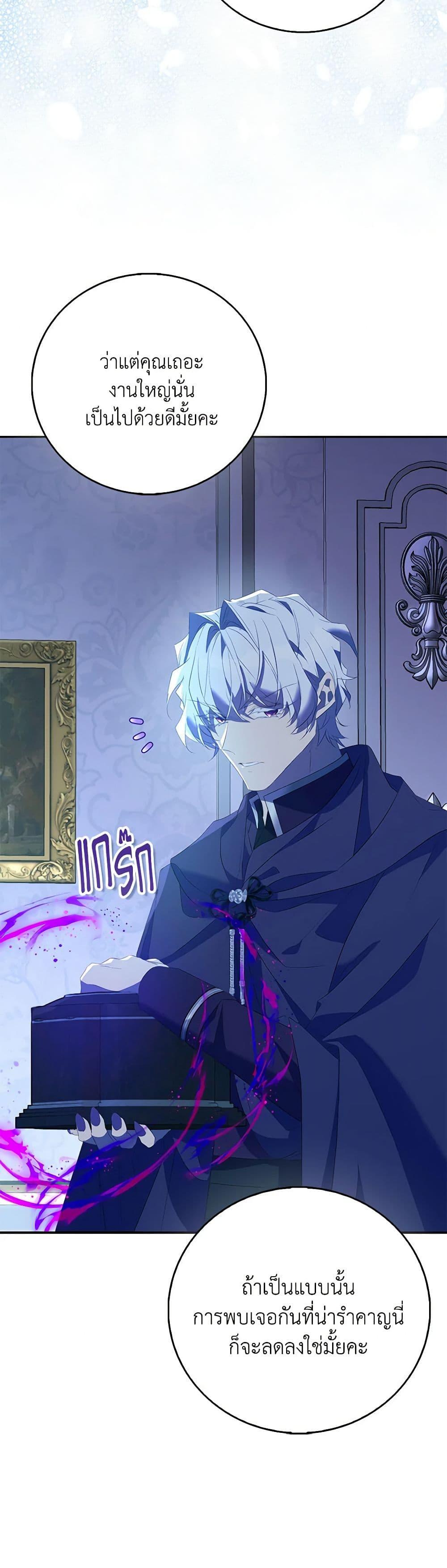 Manga-lc-com อ่านมังงะ อ่านการ์ตูน ออนไลน์ ฟรี I’m a Fake Saintess but the Gods are Obsessed ตอนที่ 1 2 3 4 5 6 7 8 9 10 11 12 13 14 ฟรี ไม่มีโฆษณา Manga-lc - อ่าน มังงะ อ่าน การ์ตูน ออนไลน์ อ่านมังงะ ฟรี