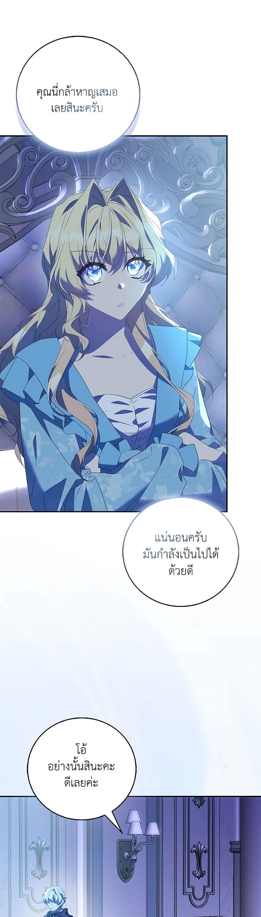 Manga-lc-com อ่านมังงะ อ่านการ์ตูน ออนไลน์ ฟรี I’m a Fake Saintess but the Gods are Obsessed ตอนที่ 1 2 3 4 5 6 7 8 9 10 11 12 13 14 ฟรี ไม่มีโฆษณา Manga-lc - อ่าน มังงะ อ่าน การ์ตูน ออนไลน์ อ่านมังงะ ฟรี