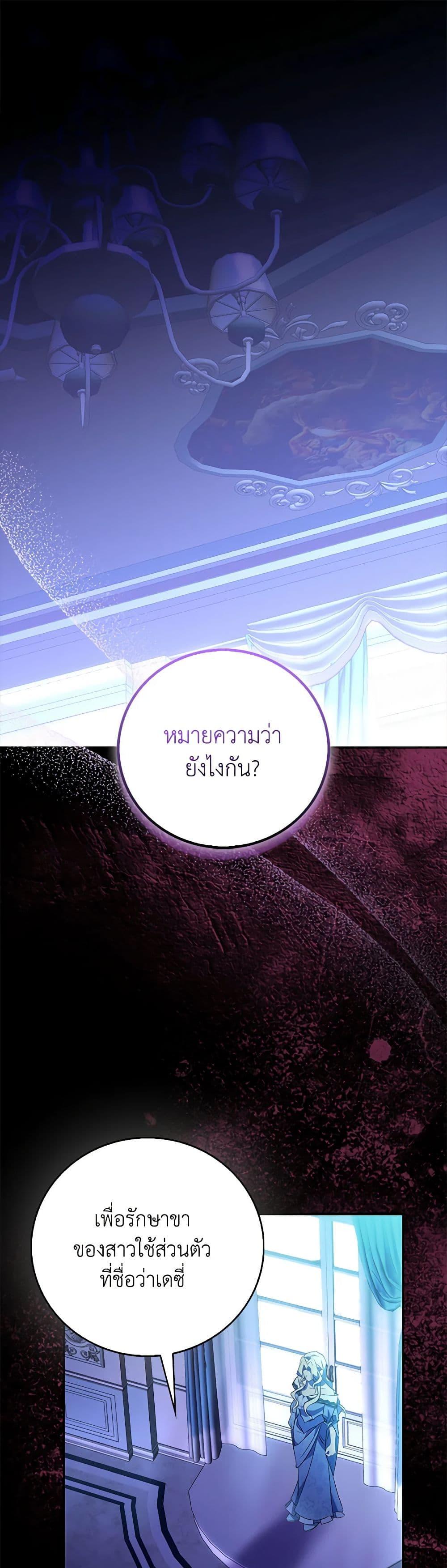 Manga-lc-com อ่านมังงะ อ่านการ์ตูน ออนไลน์ ฟรี I’m a Fake Saintess but the Gods are Obsessed ตอนที่ 1 2 3 4 5 6 7 8 9 10 11 12 13 14 ฟรี ไม่มีโฆษณา Manga-lc - อ่าน มังงะ อ่าน การ์ตูน ออนไลน์ อ่านมังงะ ฟรี