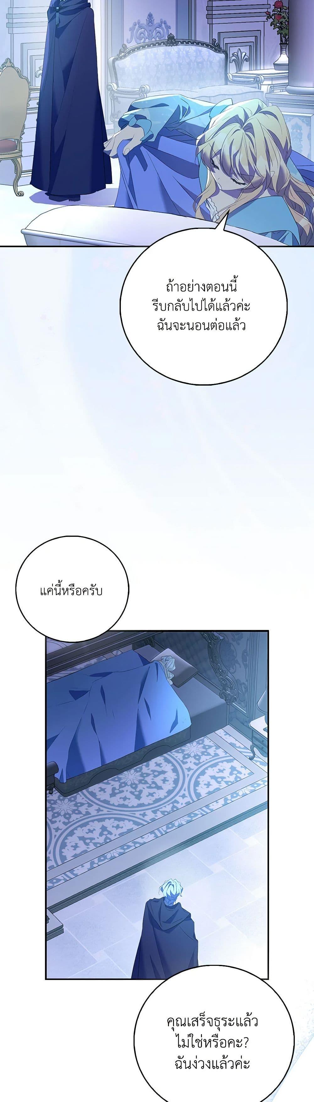 Manga-lc-com อ่านมังงะ อ่านการ์ตูน ออนไลน์ ฟรี I’m a Fake Saintess but the Gods are Obsessed ตอนที่ 1 2 3 4 5 6 7 8 9 10 11 12 13 14 ฟรี ไม่มีโฆษณา Manga-lc - อ่าน มังงะ อ่าน การ์ตูน ออนไลน์ อ่านมังงะ ฟรี