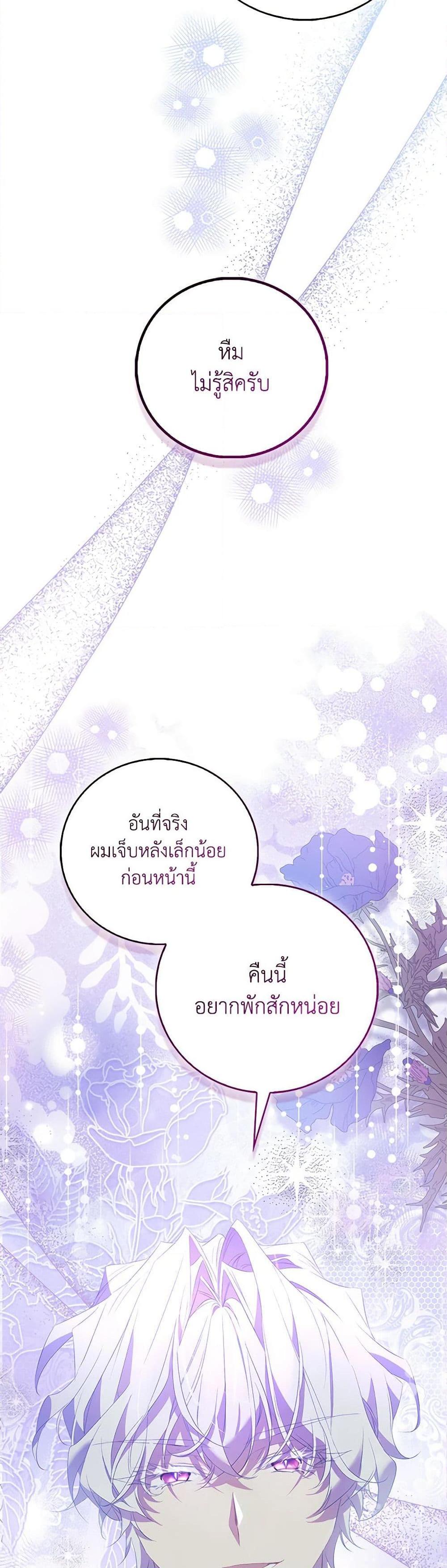 Manga-lc-com อ่านมังงะ อ่านการ์ตูน ออนไลน์ ฟรี I’m a Fake Saintess but the Gods are Obsessed ตอนที่ 1 2 3 4 5 6 7 8 9 10 11 12 13 14 ฟรี ไม่มีโฆษณา Manga-lc - อ่าน มังงะ อ่าน การ์ตูน ออนไลน์ อ่านมังงะ ฟรี