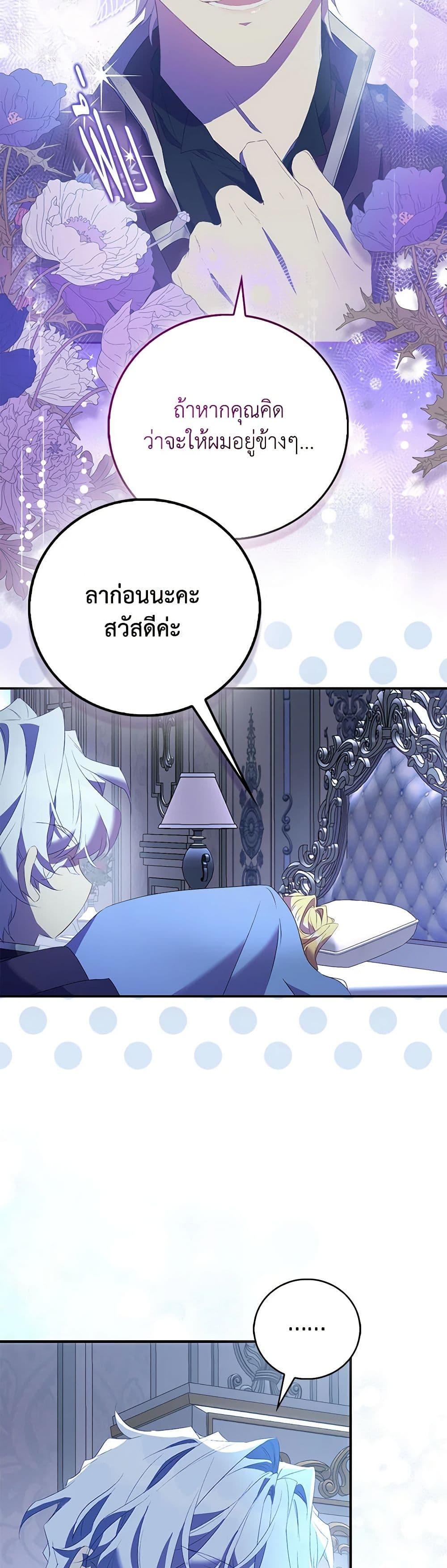 Manga-lc-com อ่านมังงะ อ่านการ์ตูน ออนไลน์ ฟรี I’m a Fake Saintess but the Gods are Obsessed ตอนที่ 1 2 3 4 5 6 7 8 9 10 11 12 13 14 ฟรี ไม่มีโฆษณา Manga-lc - อ่าน มังงะ อ่าน การ์ตูน ออนไลน์ อ่านมังงะ ฟรี