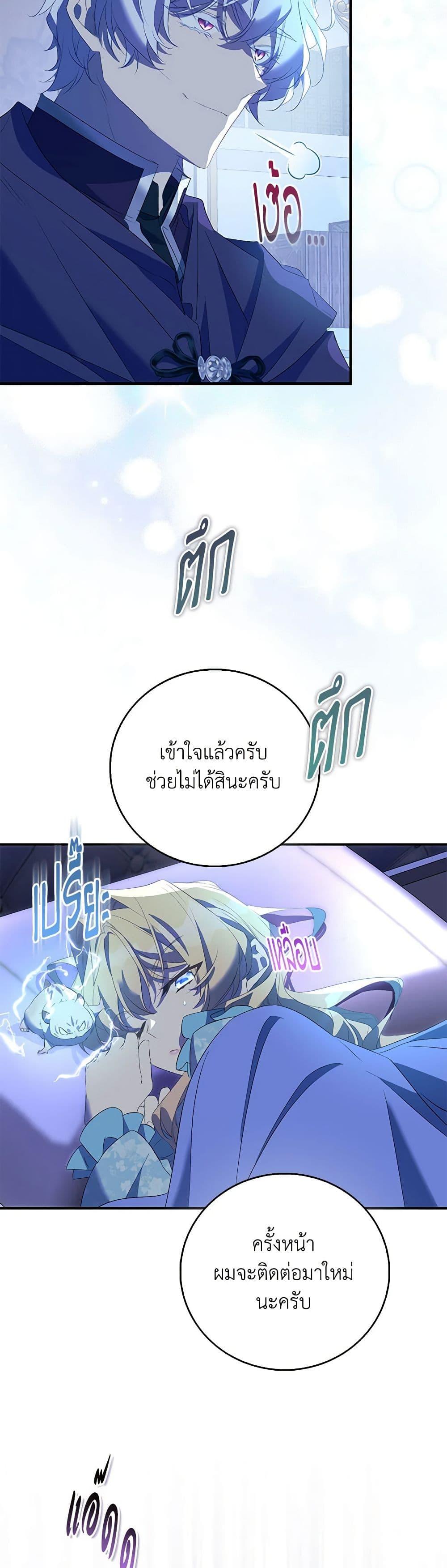 Manga-lc-com อ่านมังงะ อ่านการ์ตูน ออนไลน์ ฟรี I’m a Fake Saintess but the Gods are Obsessed ตอนที่ 1 2 3 4 5 6 7 8 9 10 11 12 13 14 ฟรี ไม่มีโฆษณา Manga-lc - อ่าน มังงะ อ่าน การ์ตูน ออนไลน์ อ่านมังงะ ฟรี