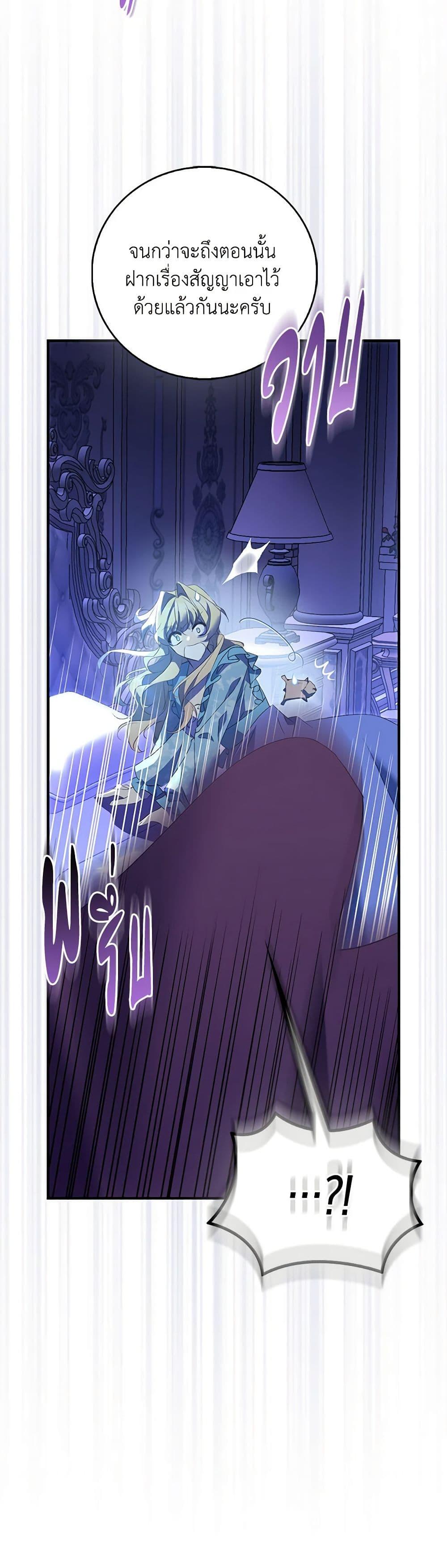 Manga-lc-com อ่านมังงะ อ่านการ์ตูน ออนไลน์ ฟรี I’m a Fake Saintess but the Gods are Obsessed ตอนที่ 1 2 3 4 5 6 7 8 9 10 11 12 13 14 ฟรี ไม่มีโฆษณา Manga-lc - อ่าน มังงะ อ่าน การ์ตูน ออนไลน์ อ่านมังงะ ฟรี