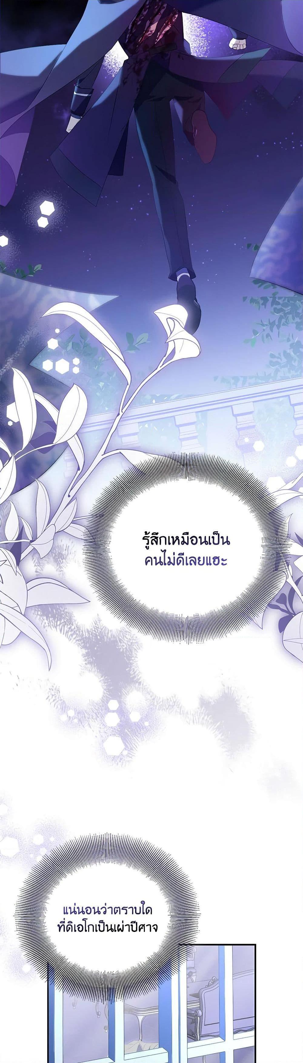 Manga-lc-com อ่านมังงะ อ่านการ์ตูน ออนไลน์ ฟรี I’m a Fake Saintess but the Gods are Obsessed ตอนที่ 1 2 3 4 5 6 7 8 9 10 11 12 13 14 ฟรี ไม่มีโฆษณา Manga-lc - อ่าน มังงะ อ่าน การ์ตูน ออนไลน์ อ่านมังงะ ฟรี