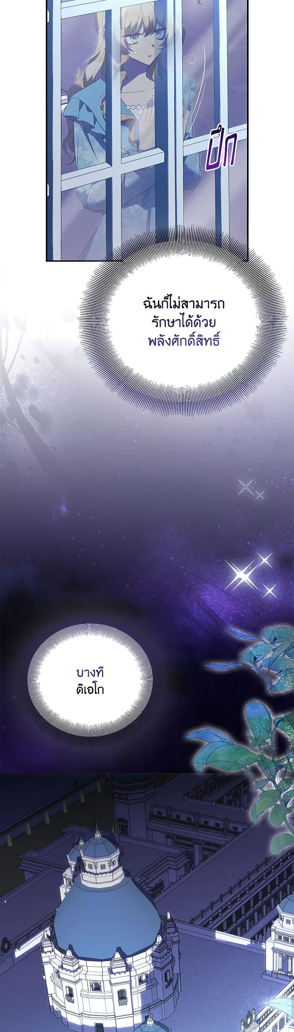 Manga-lc-com อ่านมังงะ อ่านการ์ตูน ออนไลน์ ฟรี I’m a Fake Saintess but the Gods are Obsessed ตอนที่ 1 2 3 4 5 6 7 8 9 10 11 12 13 14 ฟรี ไม่มีโฆษณา Manga-lc - อ่าน มังงะ อ่าน การ์ตูน ออนไลน์ อ่านมังงะ ฟรี