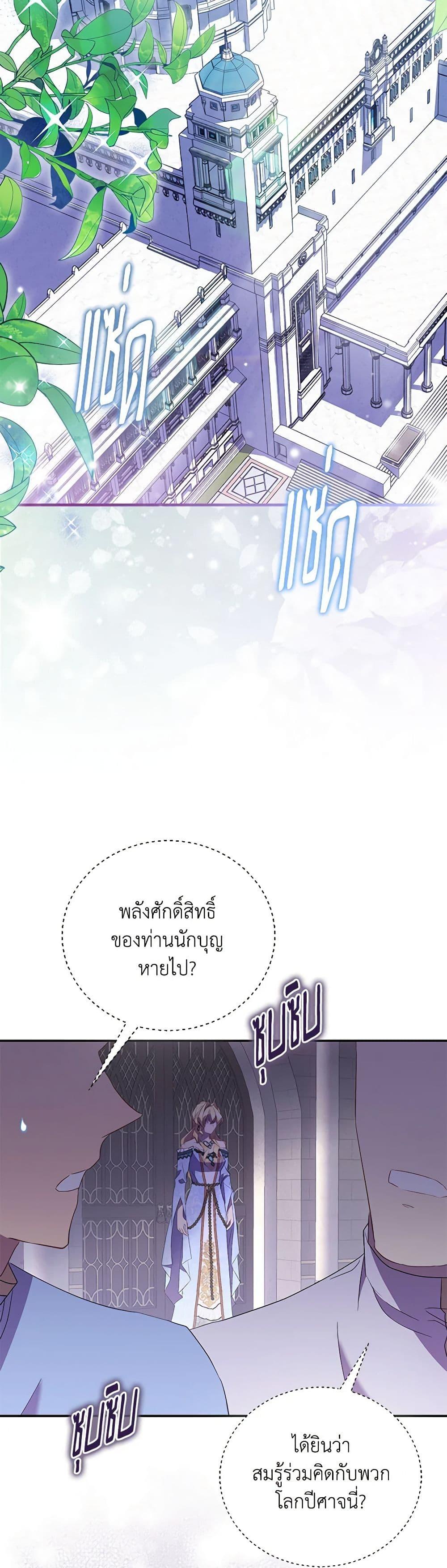 Manga-lc-com อ่านมังงะ อ่านการ์ตูน ออนไลน์ ฟรี I’m a Fake Saintess but the Gods are Obsessed ตอนที่ 1 2 3 4 5 6 7 8 9 10 11 12 13 14 ฟรี ไม่มีโฆษณา Manga-lc - อ่าน มังงะ อ่าน การ์ตูน ออนไลน์ อ่านมังงะ ฟรี