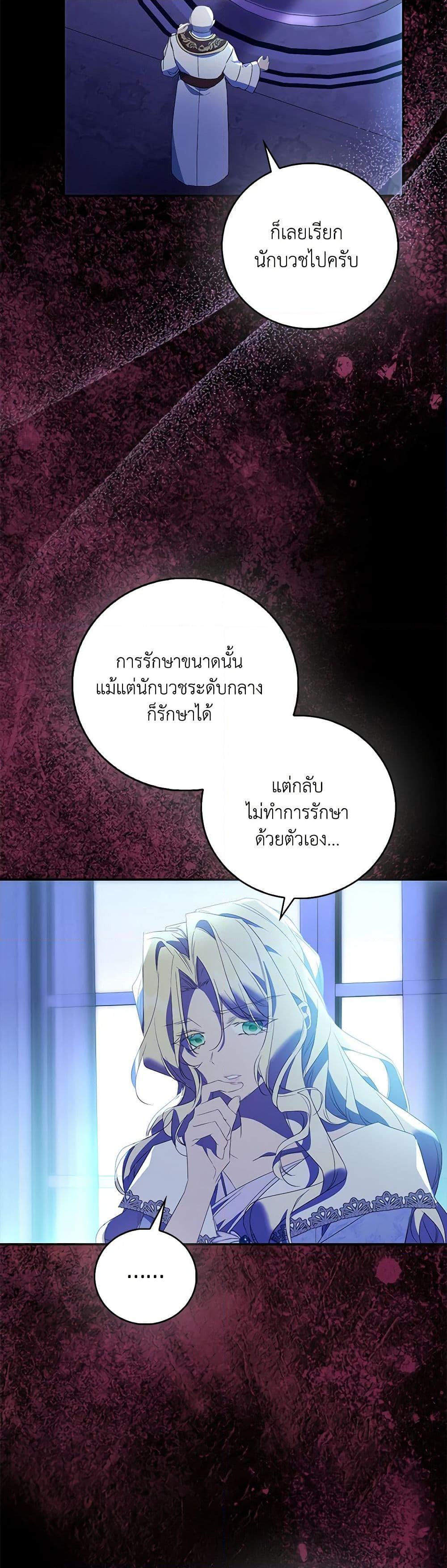 Manga-lc-com อ่านมังงะ อ่านการ์ตูน ออนไลน์ ฟรี I’m a Fake Saintess but the Gods are Obsessed ตอนที่ 1 2 3 4 5 6 7 8 9 10 11 12 13 14 ฟรี ไม่มีโฆษณา Manga-lc - อ่าน มังงะ อ่าน การ์ตูน ออนไลน์ อ่านมังงะ ฟรี