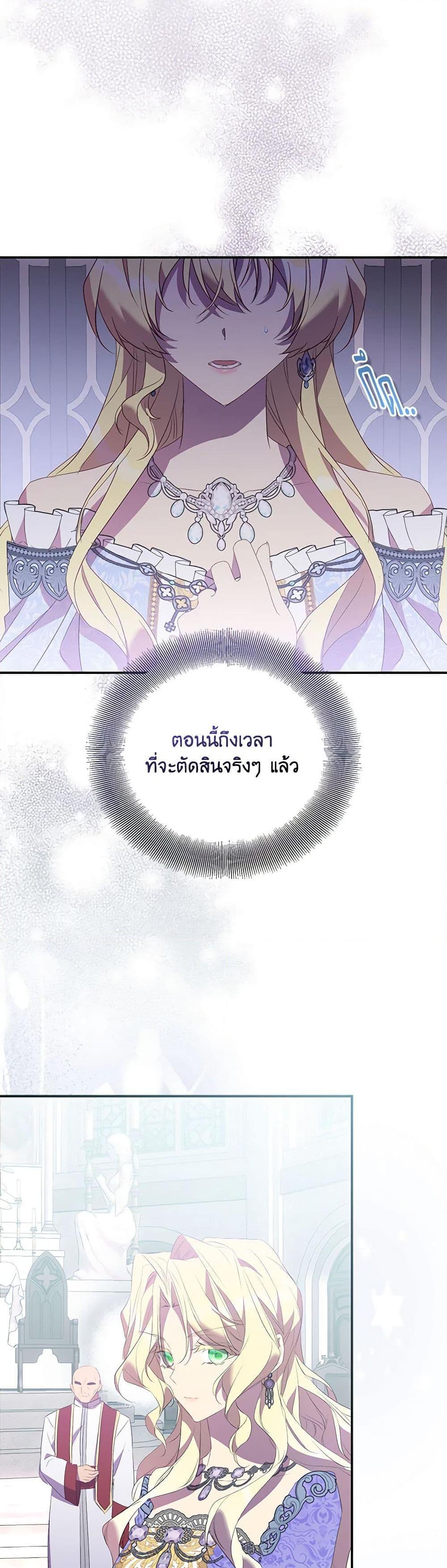 Manga-lc-com อ่านมังงะ อ่านการ์ตูน ออนไลน์ ฟรี I’m a Fake Saintess but the Gods are Obsessed ตอนที่ 1 2 3 4 5 6 7 8 9 10 11 12 13 14 ฟรี ไม่มีโฆษณา Manga-lc - อ่าน มังงะ อ่าน การ์ตูน ออนไลน์ อ่านมังงะ ฟรี