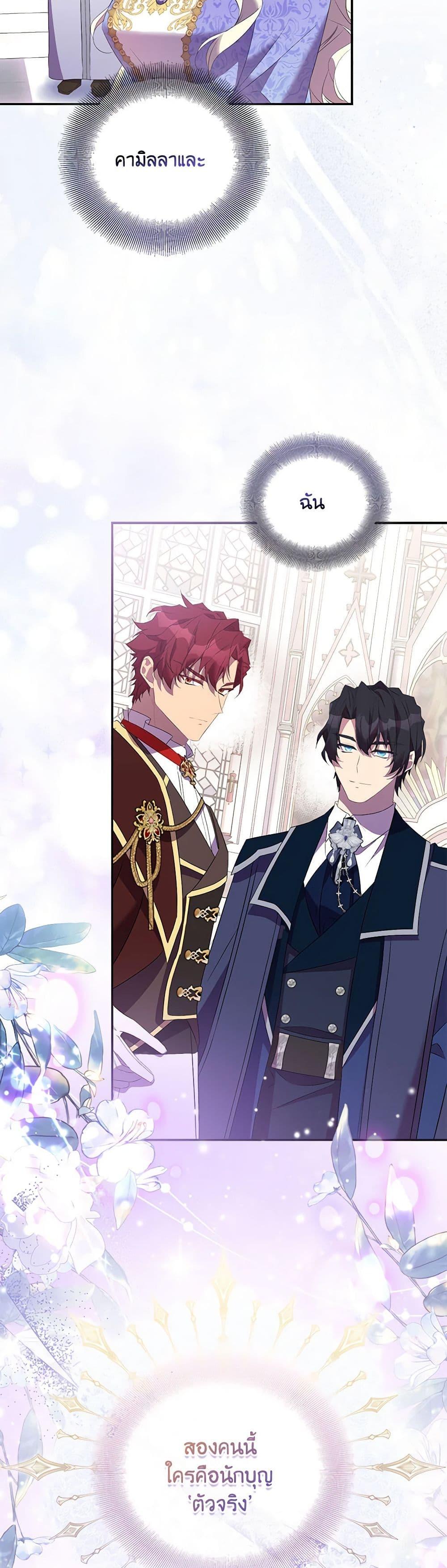 Manga-lc-com อ่านมังงะ อ่านการ์ตูน ออนไลน์ ฟรี I’m a Fake Saintess but the Gods are Obsessed ตอนที่ 1 2 3 4 5 6 7 8 9 10 11 12 13 14 ฟรี ไม่มีโฆษณา Manga-lc - อ่าน มังงะ อ่าน การ์ตูน ออนไลน์ อ่านมังงะ ฟรี