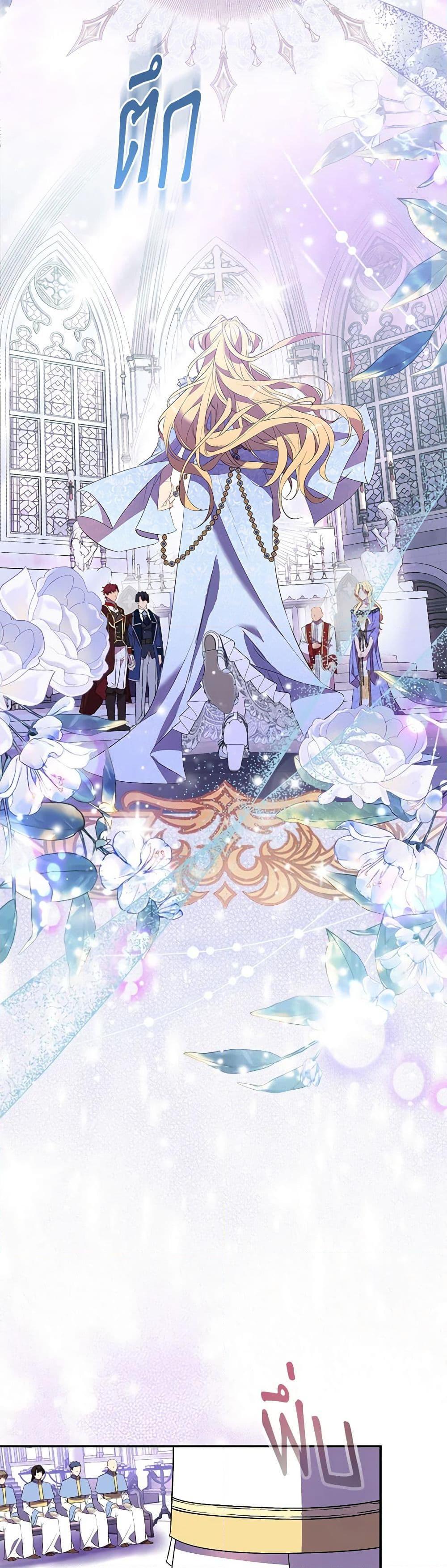 Manga-lc-com อ่านมังงะ อ่านการ์ตูน ออนไลน์ ฟรี I’m a Fake Saintess but the Gods are Obsessed ตอนที่ 1 2 3 4 5 6 7 8 9 10 11 12 13 14 ฟรี ไม่มีโฆษณา Manga-lc - อ่าน มังงะ อ่าน การ์ตูน ออนไลน์ อ่านมังงะ ฟรี