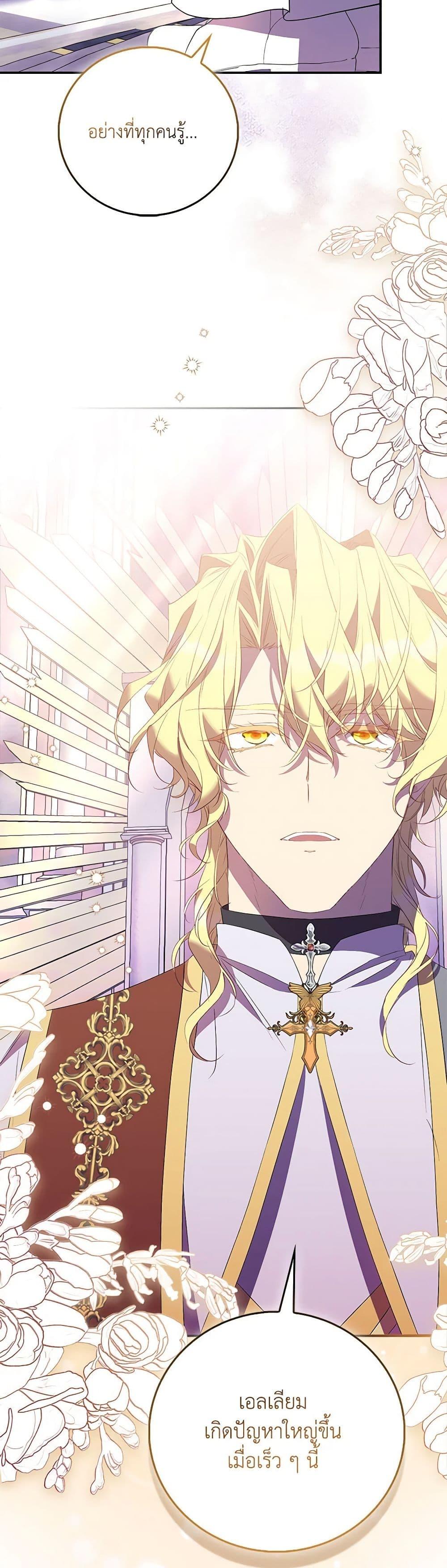 Manga-lc-com อ่านมังงะ อ่านการ์ตูน ออนไลน์ ฟรี I’m a Fake Saintess but the Gods are Obsessed ตอนที่ 1 2 3 4 5 6 7 8 9 10 11 12 13 14 ฟรี ไม่มีโฆษณา Manga-lc - อ่าน มังงะ อ่าน การ์ตูน ออนไลน์ อ่านมังงะ ฟรี