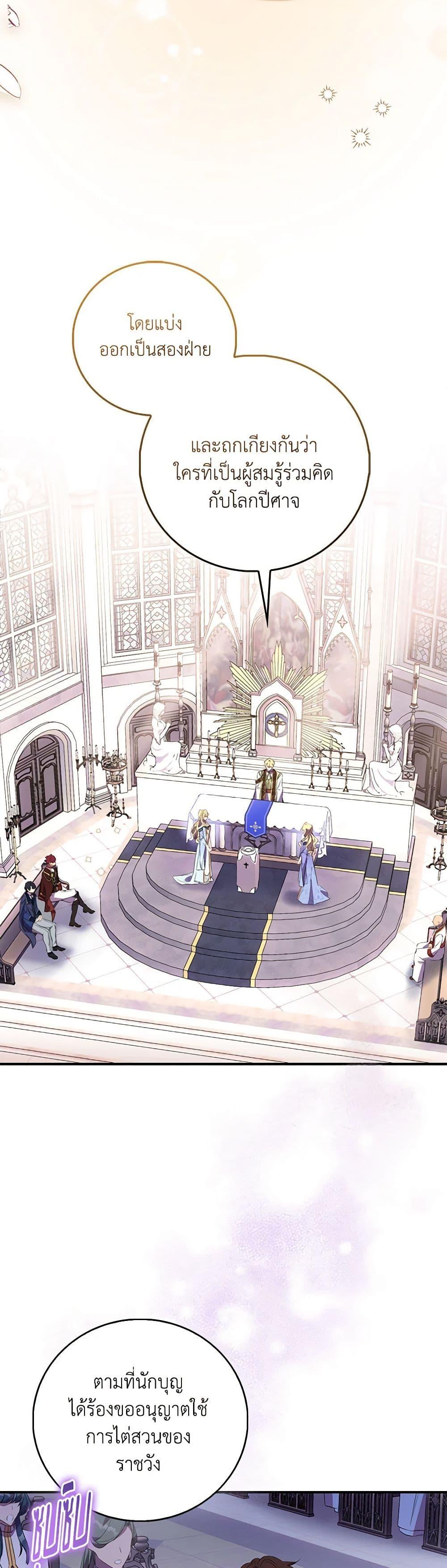 Manga-lc-com อ่านมังงะ อ่านการ์ตูน ออนไลน์ ฟรี I’m a Fake Saintess but the Gods are Obsessed ตอนที่ 1 2 3 4 5 6 7 8 9 10 11 12 13 14 ฟรี ไม่มีโฆษณา Manga-lc - อ่าน มังงะ อ่าน การ์ตูน ออนไลน์ อ่านมังงะ ฟรี