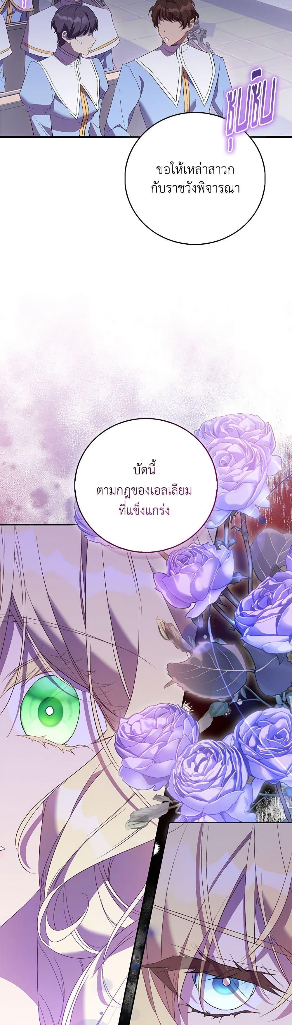 Manga-lc-com อ่านมังงะ อ่านการ์ตูน ออนไลน์ ฟรี I’m a Fake Saintess but the Gods are Obsessed ตอนที่ 1 2 3 4 5 6 7 8 9 10 11 12 13 14 ฟรี ไม่มีโฆษณา Manga-lc - อ่าน มังงะ อ่าน การ์ตูน ออนไลน์ อ่านมังงะ ฟรี