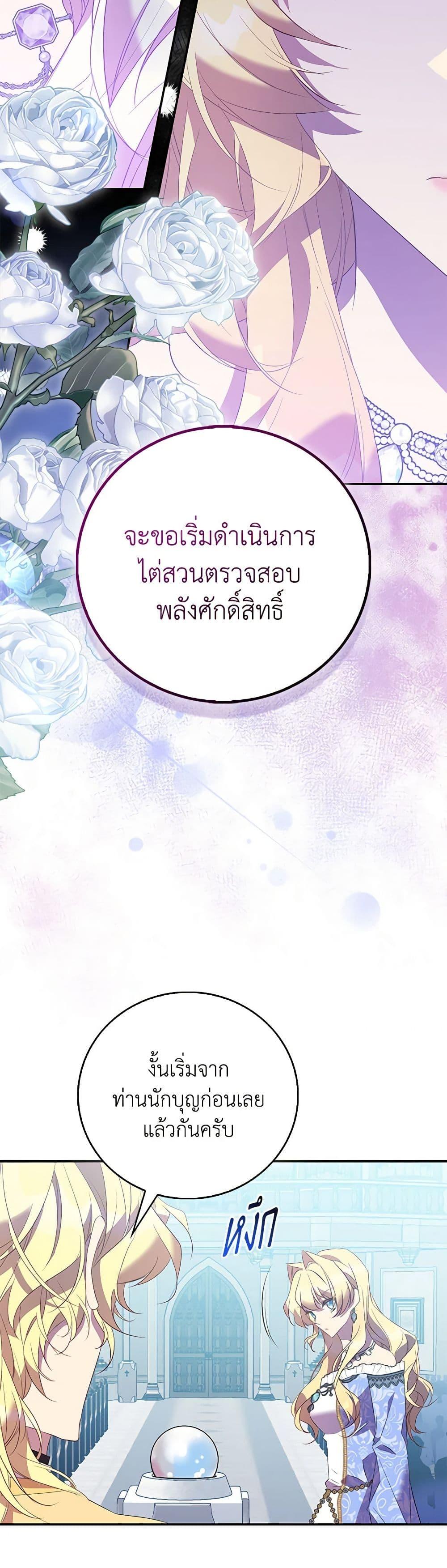 Manga-lc-com อ่านมังงะ อ่านการ์ตูน ออนไลน์ ฟรี I’m a Fake Saintess but the Gods are Obsessed ตอนที่ 1 2 3 4 5 6 7 8 9 10 11 12 13 14 ฟรี ไม่มีโฆษณา Manga-lc - อ่าน มังงะ อ่าน การ์ตูน ออนไลน์ อ่านมังงะ ฟรี