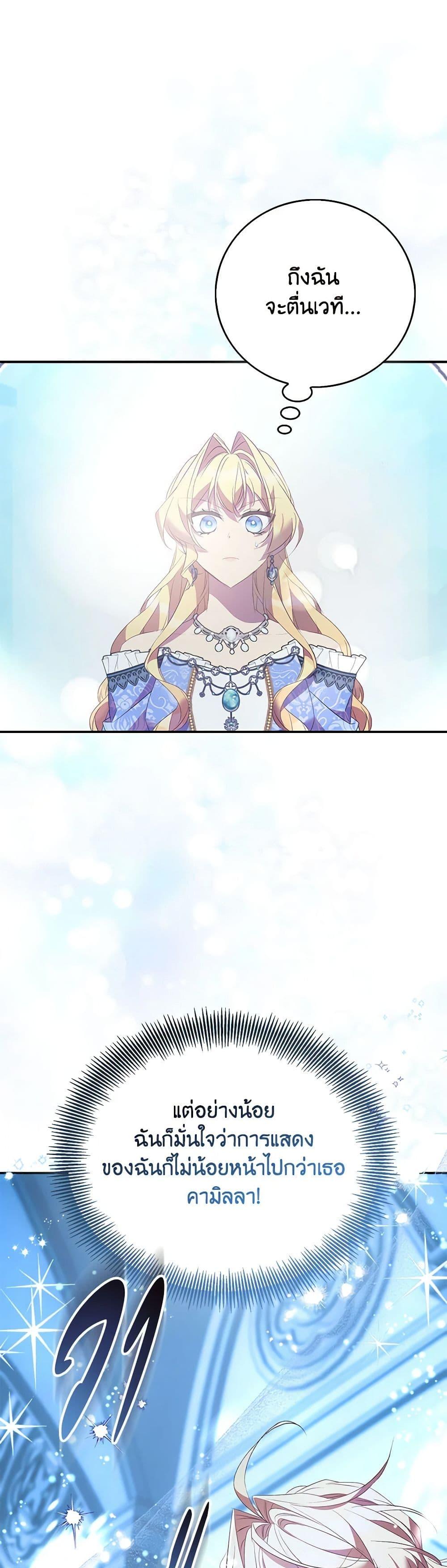 Manga-lc-com อ่านมังงะ อ่านการ์ตูน ออนไลน์ ฟรี I’m a Fake Saintess but the Gods are Obsessed ตอนที่ 1 2 3 4 5 6 7 8 9 10 11 12 13 14 ฟรี ไม่มีโฆษณา Manga-lc - อ่าน มังงะ อ่าน การ์ตูน ออนไลน์ อ่านมังงะ ฟรี