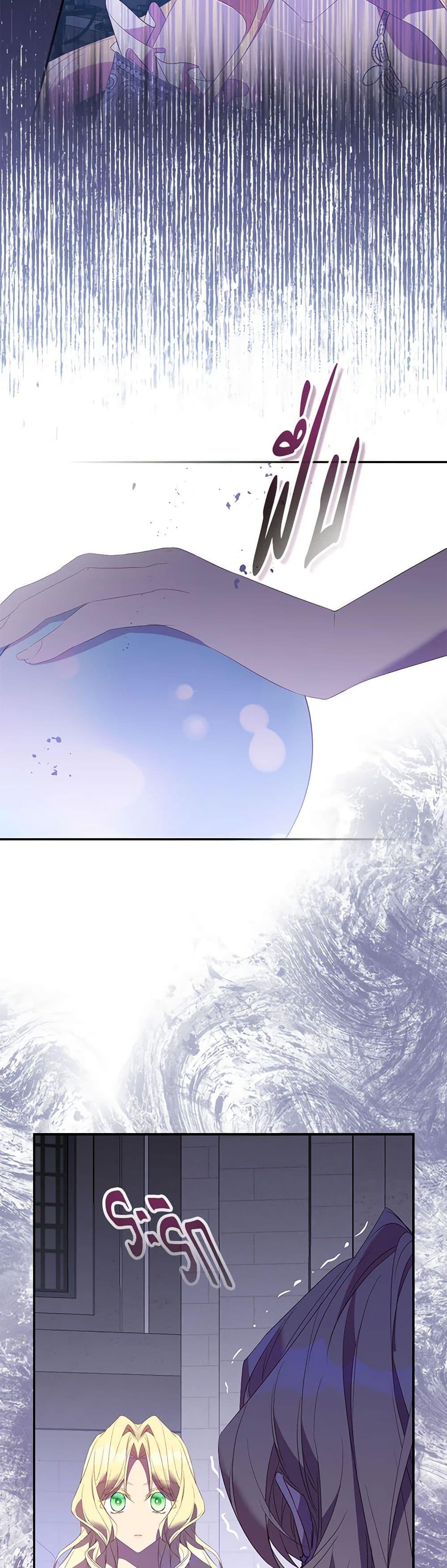 Manga-lc-com อ่านมังงะ อ่านการ์ตูน ออนไลน์ ฟรี I’m a Fake Saintess but the Gods are Obsessed ตอนที่ 1 2 3 4 5 6 7 8 9 10 11 12 13 14 ฟรี ไม่มีโฆษณา Manga-lc - อ่าน มังงะ อ่าน การ์ตูน ออนไลน์ อ่านมังงะ ฟรี