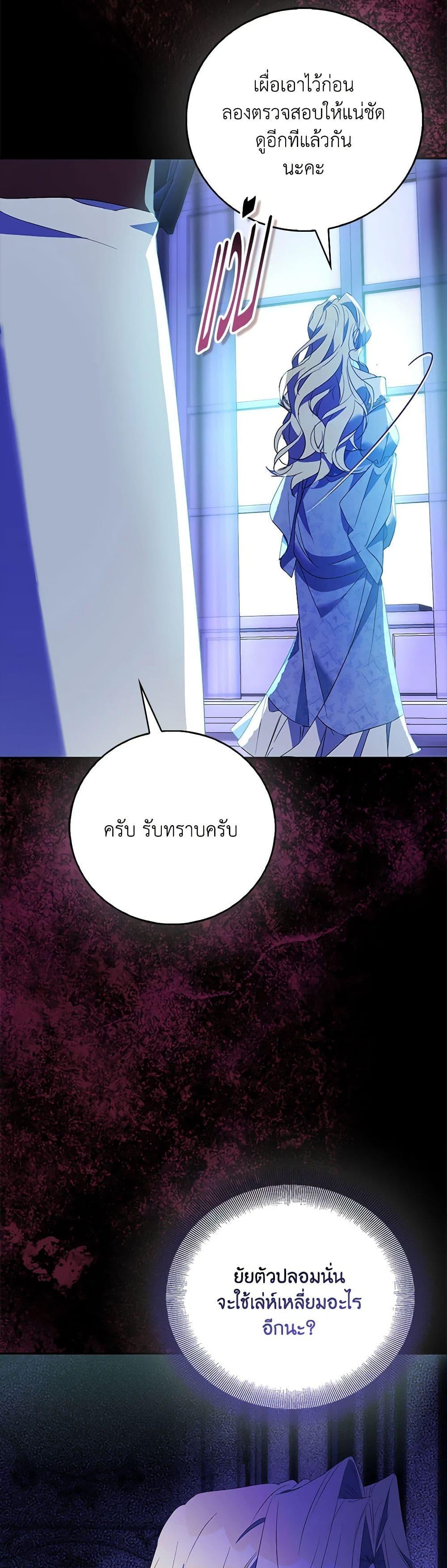 Manga-lc-com อ่านมังงะ อ่านการ์ตูน ออนไลน์ ฟรี I’m a Fake Saintess but the Gods are Obsessed ตอนที่ 1 2 3 4 5 6 7 8 9 10 11 12 13 14 ฟรี ไม่มีโฆษณา Manga-lc - อ่าน มังงะ อ่าน การ์ตูน ออนไลน์ อ่านมังงะ ฟรี