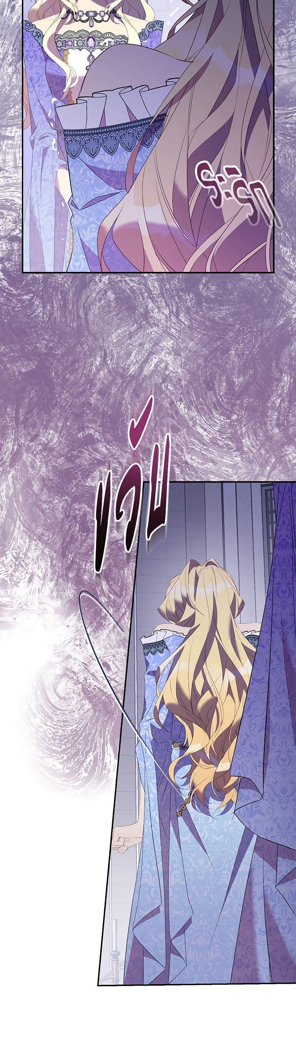 Manga-lc-com อ่านมังงะ อ่านการ์ตูน ออนไลน์ ฟรี I’m a Fake Saintess but the Gods are Obsessed ตอนที่ 1 2 3 4 5 6 7 8 9 10 11 12 13 14 ฟรี ไม่มีโฆษณา Manga-lc - อ่าน มังงะ อ่าน การ์ตูน ออนไลน์ อ่านมังงะ ฟรี