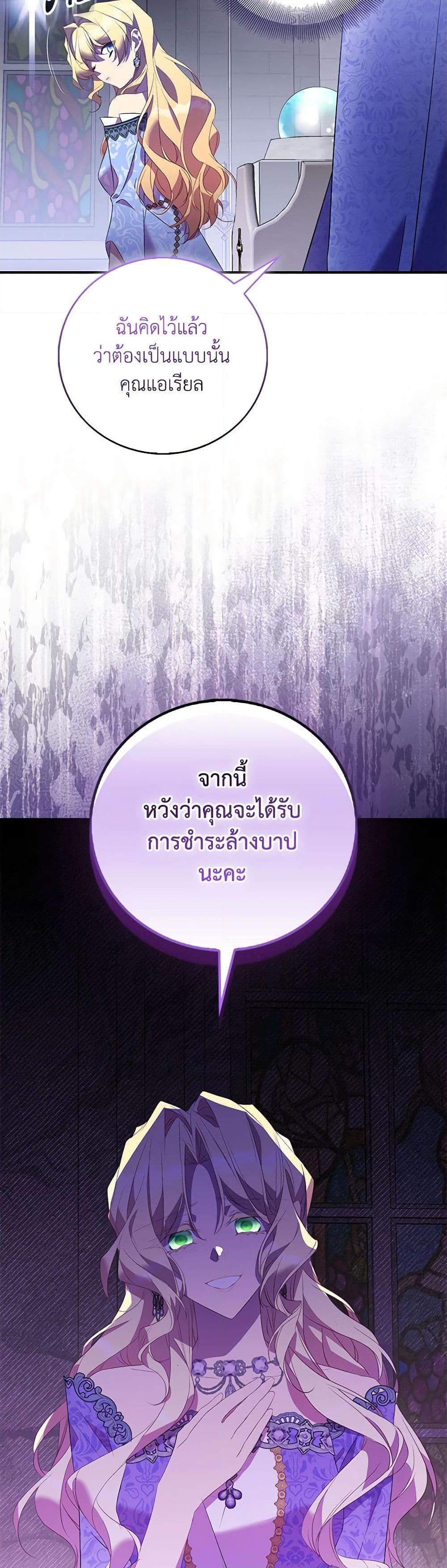 Manga-lc-com อ่านมังงะ อ่านการ์ตูน ออนไลน์ ฟรี I’m a Fake Saintess but the Gods are Obsessed ตอนที่ 1 2 3 4 5 6 7 8 9 10 11 12 13 14 ฟรี ไม่มีโฆษณา Manga-lc - อ่าน มังงะ อ่าน การ์ตูน ออนไลน์ อ่านมังงะ ฟรี