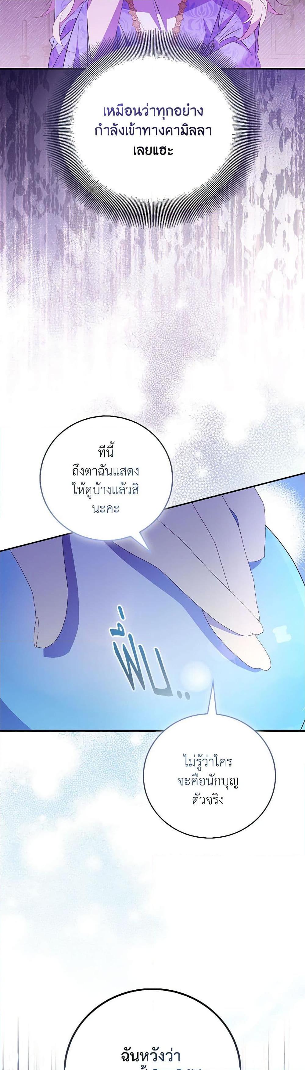 Manga-lc-com อ่านมังงะ อ่านการ์ตูน ออนไลน์ ฟรี I’m a Fake Saintess but the Gods are Obsessed ตอนที่ 1 2 3 4 5 6 7 8 9 10 11 12 13 14 ฟรี ไม่มีโฆษณา Manga-lc - อ่าน มังงะ อ่าน การ์ตูน ออนไลน์ อ่านมังงะ ฟรี