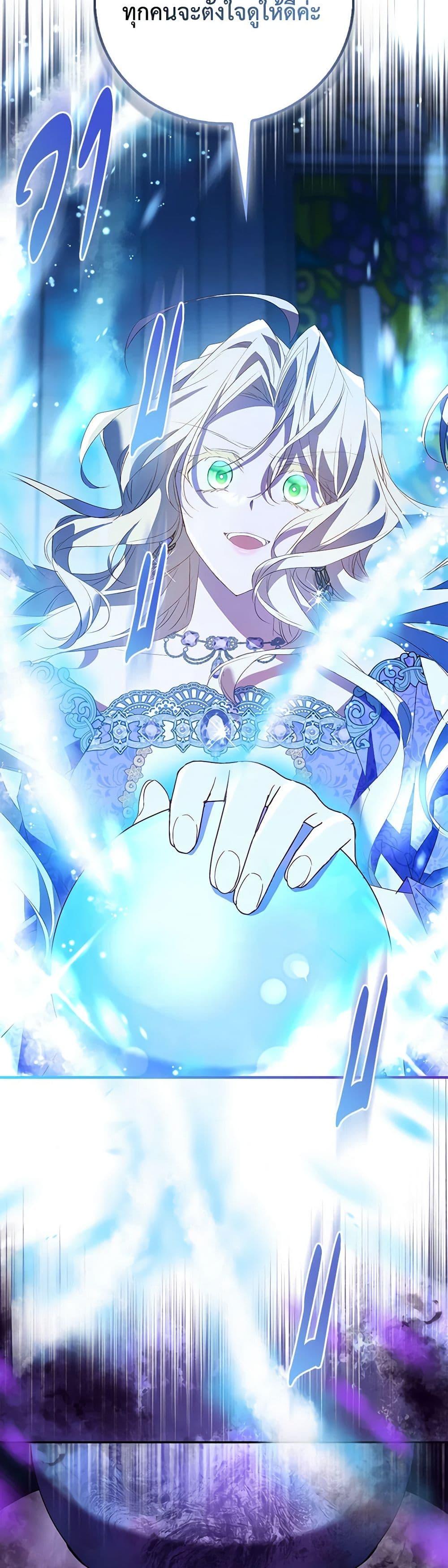 Manga-lc-com อ่านมังงะ อ่านการ์ตูน ออนไลน์ ฟรี I’m a Fake Saintess but the Gods are Obsessed ตอนที่ 1 2 3 4 5 6 7 8 9 10 11 12 13 14 ฟรี ไม่มีโฆษณา Manga-lc - อ่าน มังงะ อ่าน การ์ตูน ออนไลน์ อ่านมังงะ ฟรี