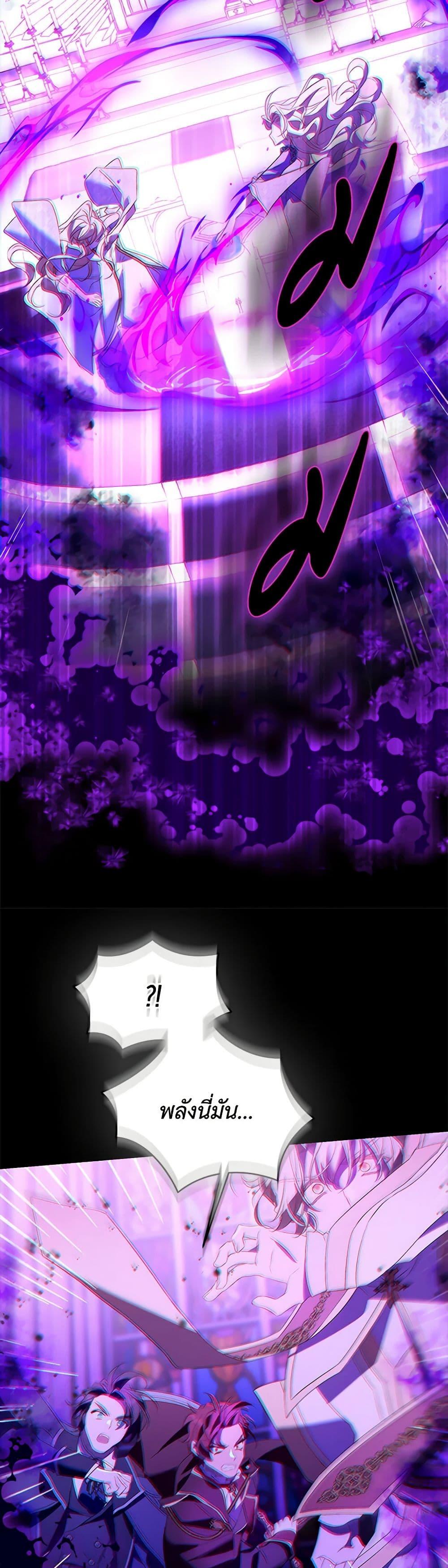 Manga-lc-com อ่านมังงะ อ่านการ์ตูน ออนไลน์ ฟรี I’m a Fake Saintess but the Gods are Obsessed ตอนที่ 1 2 3 4 5 6 7 8 9 10 11 12 13 14 ฟรี ไม่มีโฆษณา Manga-lc - อ่าน มังงะ อ่าน การ์ตูน ออนไลน์ อ่านมังงะ ฟรี