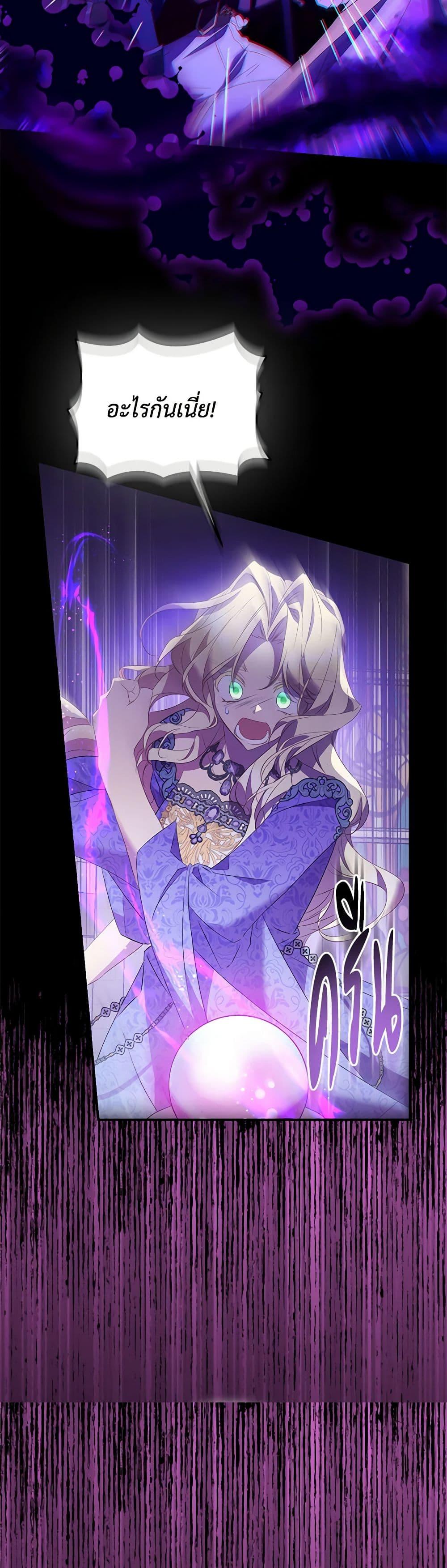 Manga-lc-com อ่านมังงะ อ่านการ์ตูน ออนไลน์ ฟรี I’m a Fake Saintess but the Gods are Obsessed ตอนที่ 1 2 3 4 5 6 7 8 9 10 11 12 13 14 ฟรี ไม่มีโฆษณา Manga-lc - อ่าน มังงะ อ่าน การ์ตูน ออนไลน์ อ่านมังงะ ฟรี