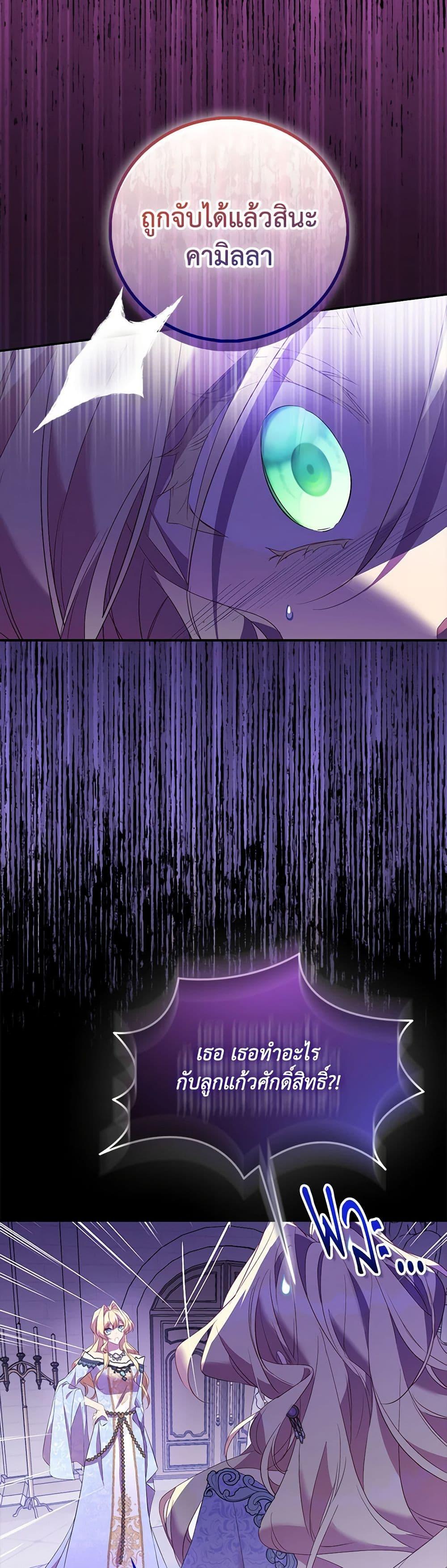 Manga-lc-com อ่านมังงะ อ่านการ์ตูน ออนไลน์ ฟรี I’m a Fake Saintess but the Gods are Obsessed ตอนที่ 1 2 3 4 5 6 7 8 9 10 11 12 13 14 ฟรี ไม่มีโฆษณา Manga-lc - อ่าน มังงะ อ่าน การ์ตูน ออนไลน์ อ่านมังงะ ฟรี