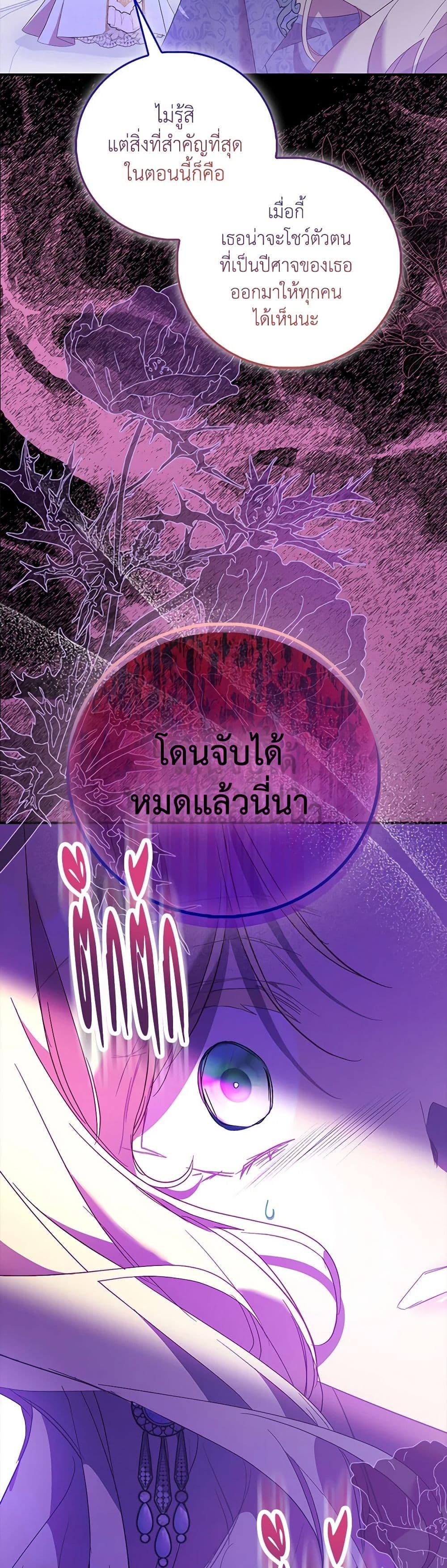 Manga-lc-com อ่านมังงะ อ่านการ์ตูน ออนไลน์ ฟรี I’m a Fake Saintess but the Gods are Obsessed ตอนที่ 1 2 3 4 5 6 7 8 9 10 11 12 13 14 ฟรี ไม่มีโฆษณา Manga-lc - อ่าน มังงะ อ่าน การ์ตูน ออนไลน์ อ่านมังงะ ฟรี