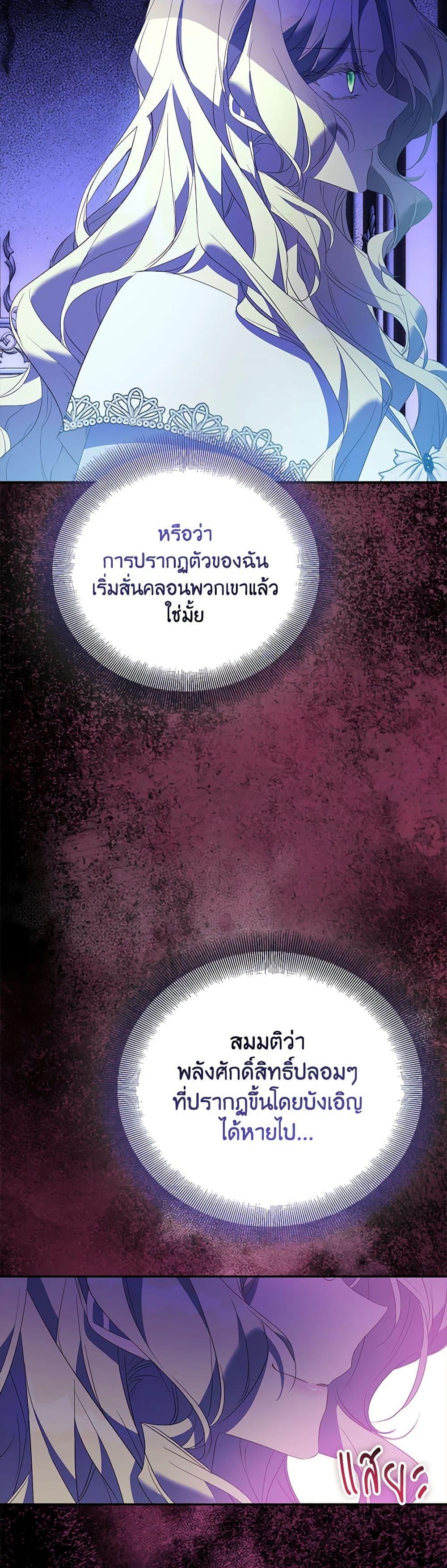 Manga-lc-com อ่านมังงะ อ่านการ์ตูน ออนไลน์ ฟรี I’m a Fake Saintess but the Gods are Obsessed ตอนที่ 1 2 3 4 5 6 7 8 9 10 11 12 13 14 ฟรี ไม่มีโฆษณา Manga-lc - อ่าน มังงะ อ่าน การ์ตูน ออนไลน์ อ่านมังงะ ฟรี