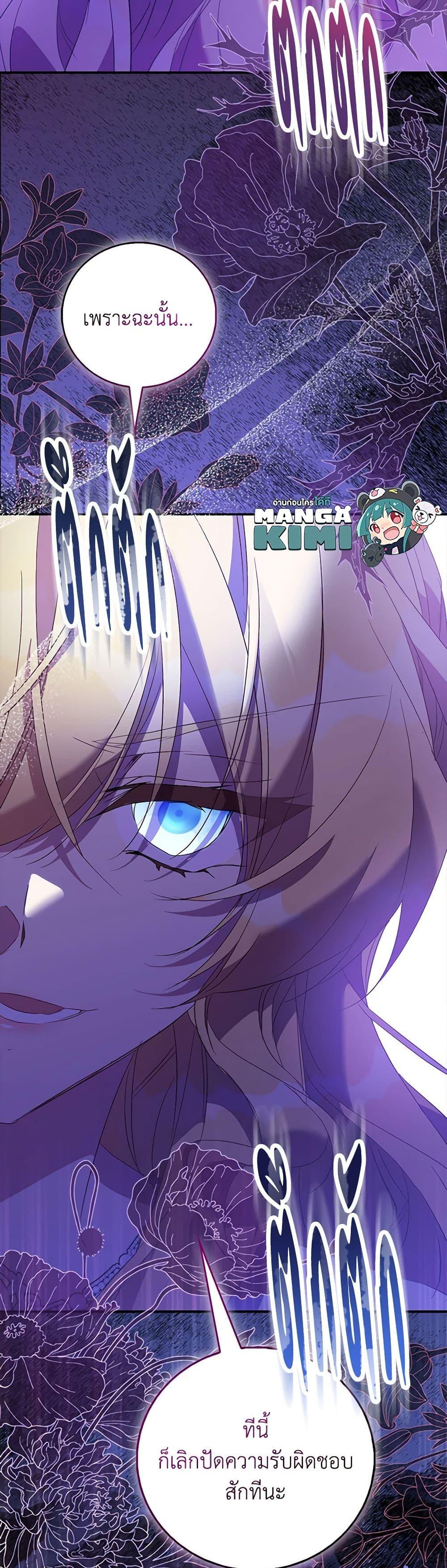 Manga-lc-com อ่านมังงะ อ่านการ์ตูน ออนไลน์ ฟรี I’m a Fake Saintess but the Gods are Obsessed ตอนที่ 1 2 3 4 5 6 7 8 9 10 11 12 13 14 ฟรี ไม่มีโฆษณา Manga-lc - อ่าน มังงะ อ่าน การ์ตูน ออนไลน์ อ่านมังงะ ฟรี