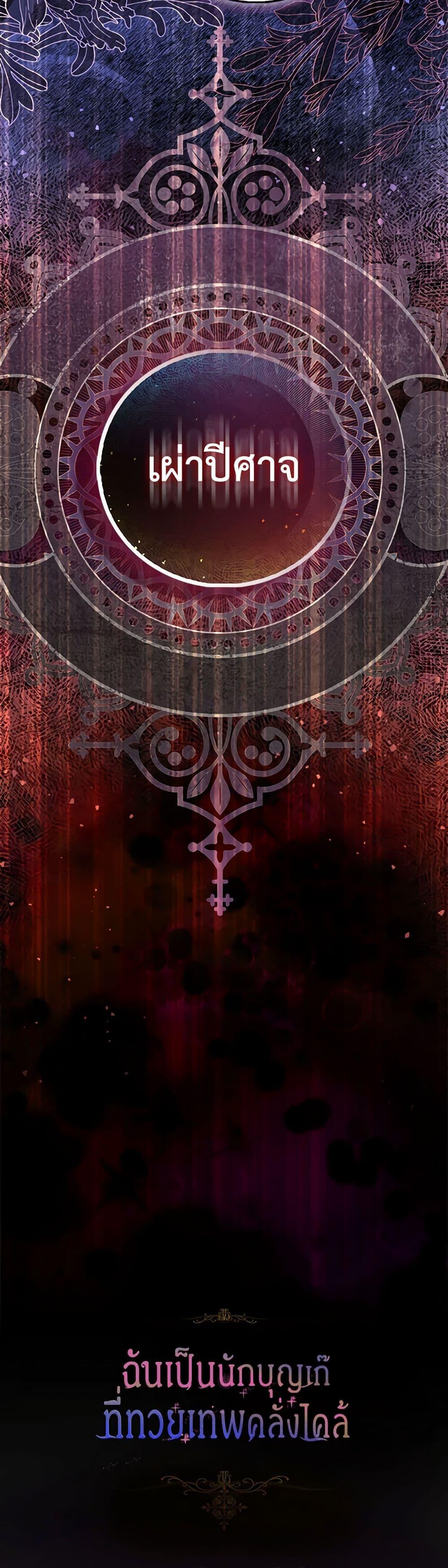 Manga-lc-com อ่านมังงะ อ่านการ์ตูน ออนไลน์ ฟรี I’m a Fake Saintess but the Gods are Obsessed ตอนที่ 1 2 3 4 5 6 7 8 9 10 11 12 13 14 ฟรี ไม่มีโฆษณา Manga-lc - อ่าน มังงะ อ่าน การ์ตูน ออนไลน์ อ่านมังงะ ฟรี