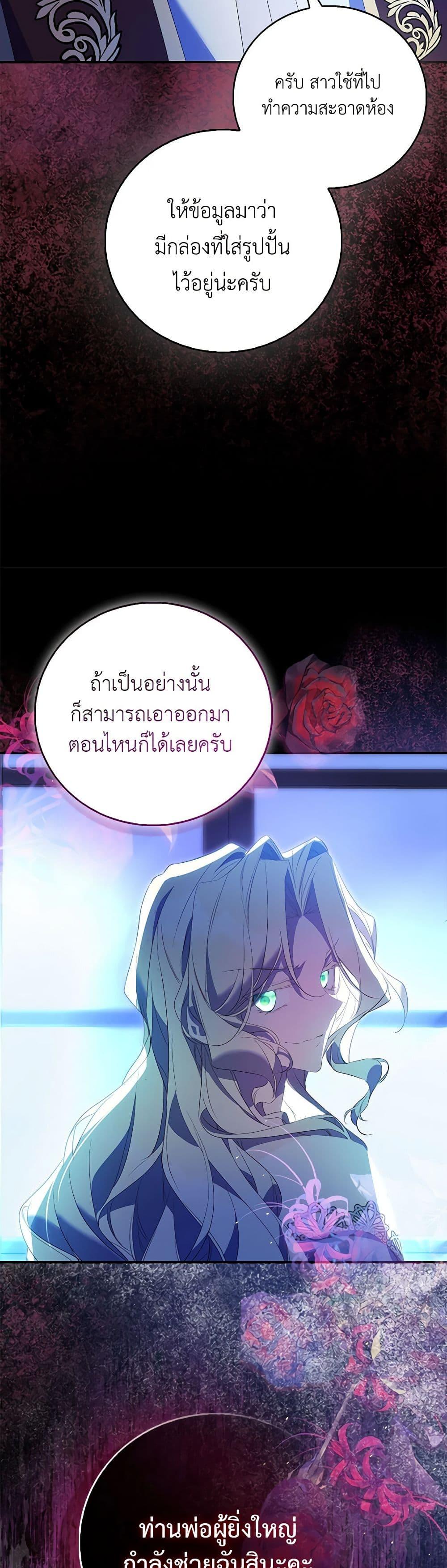 Manga-lc-com อ่านมังงะ อ่านการ์ตูน ออนไลน์ ฟรี I’m a Fake Saintess but the Gods are Obsessed ตอนที่ 1 2 3 4 5 6 7 8 9 10 11 12 13 14 ฟรี ไม่มีโฆษณา Manga-lc - อ่าน มังงะ อ่าน การ์ตูน ออนไลน์ อ่านมังงะ ฟรี