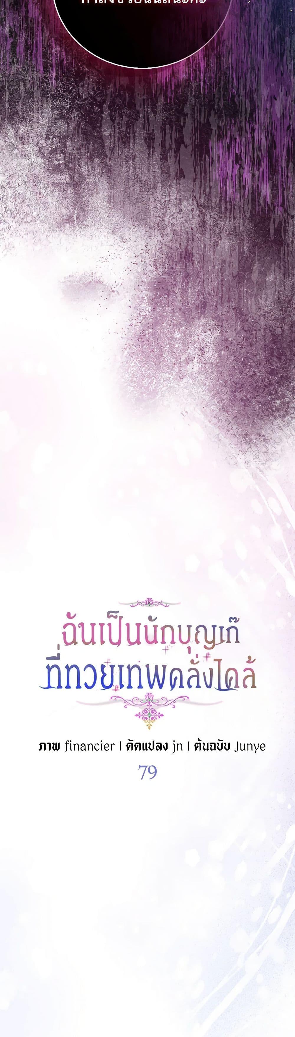 Manga-lc-com อ่านมังงะ อ่านการ์ตูน ออนไลน์ ฟรี I’m a Fake Saintess but the Gods are Obsessed ตอนที่ 1 2 3 4 5 6 7 8 9 10 11 12 13 14 ฟรี ไม่มีโฆษณา Manga-lc - อ่าน มังงะ อ่าน การ์ตูน ออนไลน์ อ่านมังงะ ฟรี