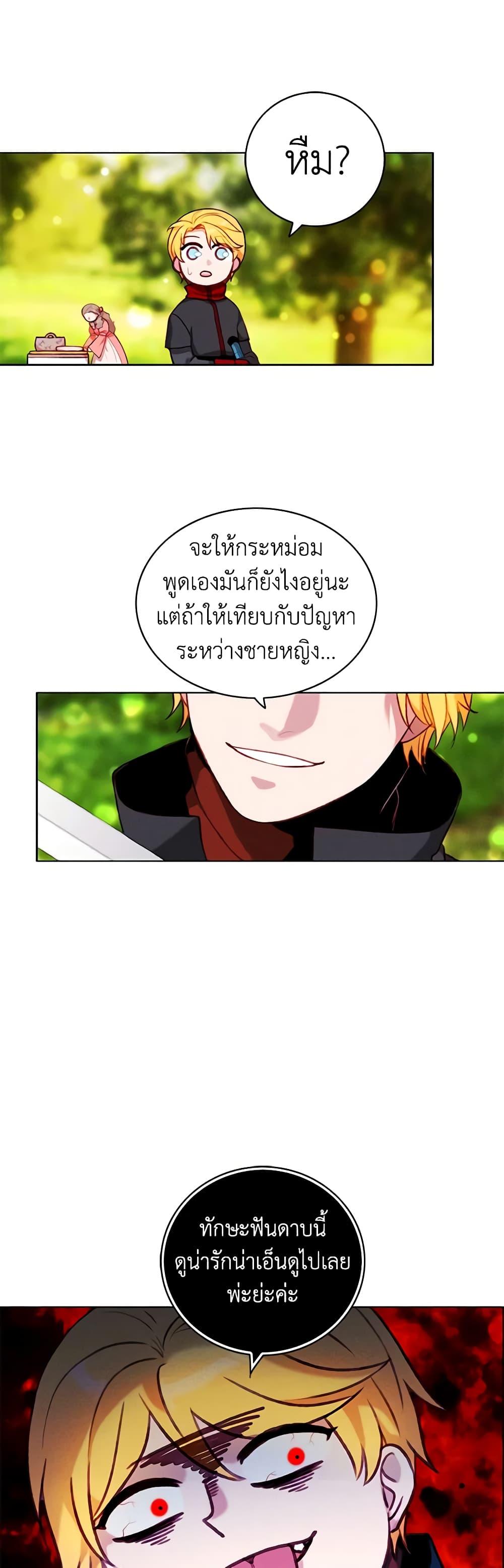 Manga-lc-com อ่านมังงะ อ่านการ์ตูน ออนไลน์ ฟรี Living as the Tyrant’s Older Sister ตอนที่ 1 2 3 4 5 6 7 8 9 10 11 12 13 14 ฟรี ไม่มีโฆษณา Manga-lc - อ่าน มังงะ อ่าน การ์ตูน ออนไลน์ อ่านมังงะ ฟรี